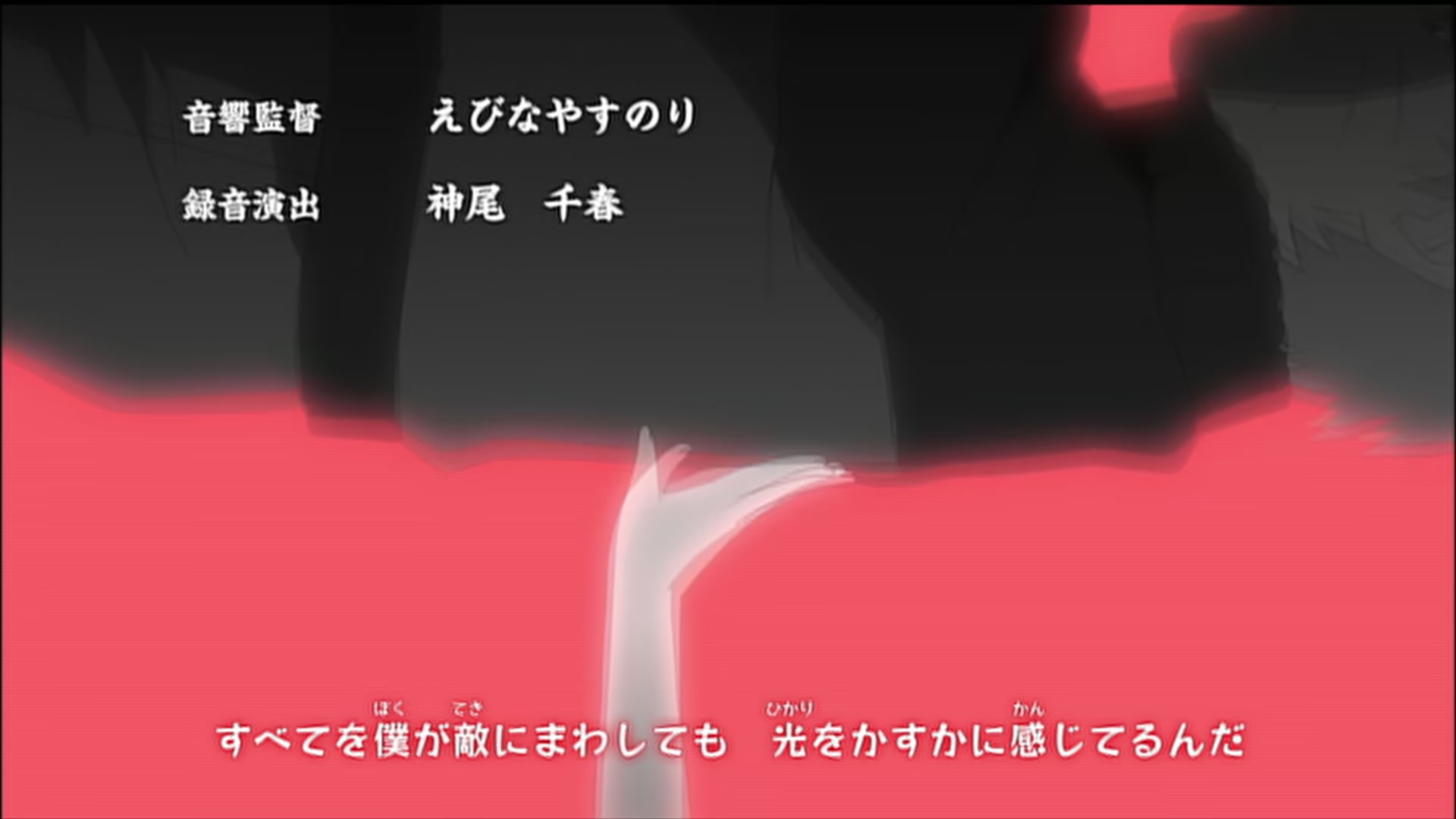 Naruto: Shippuden Ep 189: Sasuke's Paw Encyclopedia @ 00:02:40