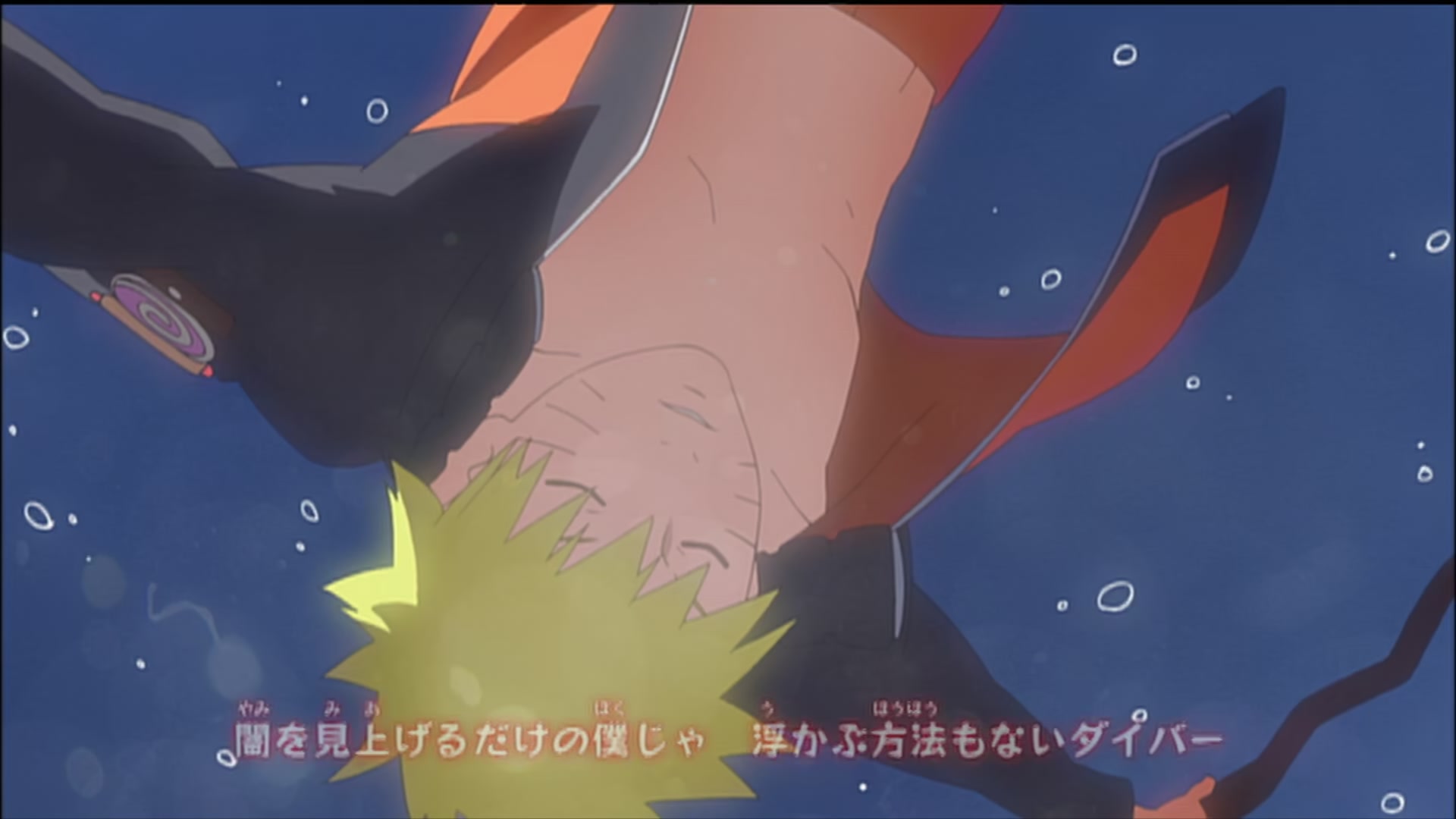 Naruto: Shippuden Ep 189: Sasuke's Paw Encyclopedia @ 00:02:59