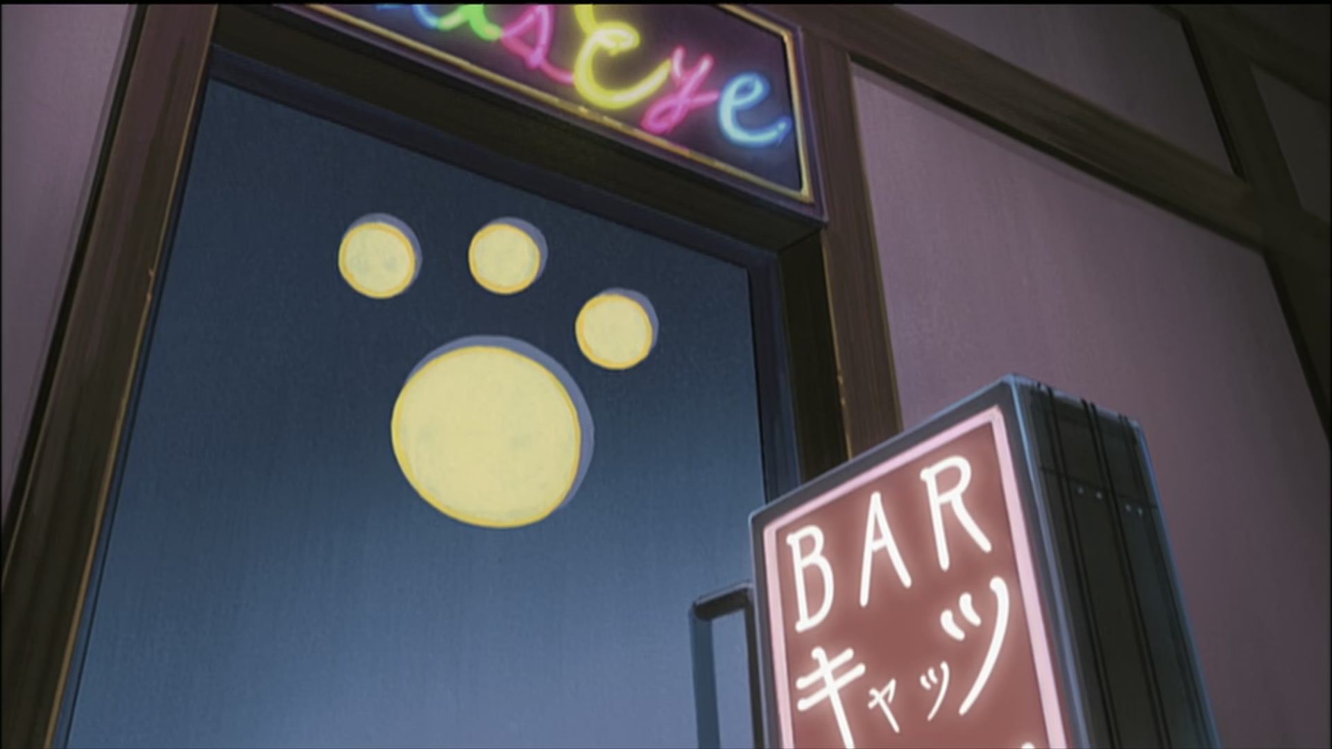 Naruto: Shippuden Ep 189: Sasuke's Paw Encyclopedia @ 00:12:21
