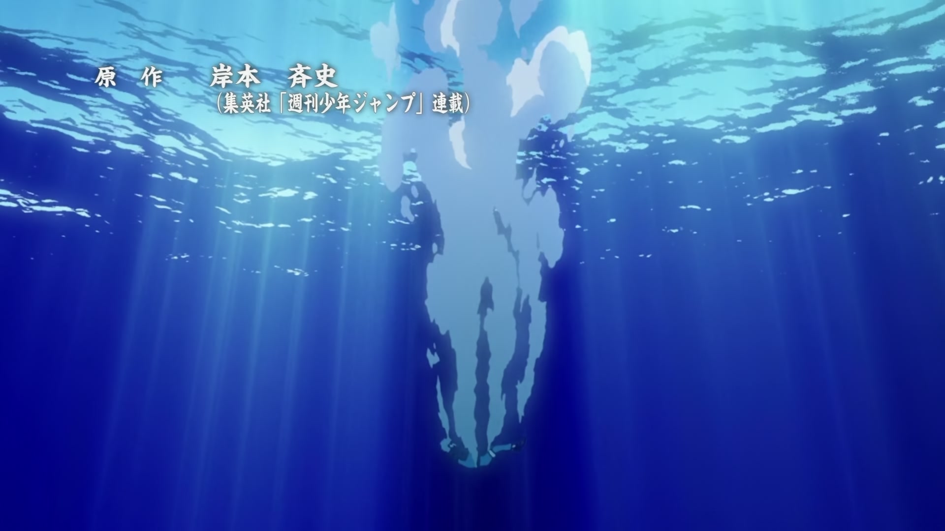 Naruto: Shippuden Ep 190: Naruto and the Old Soldier @ 00:05:45