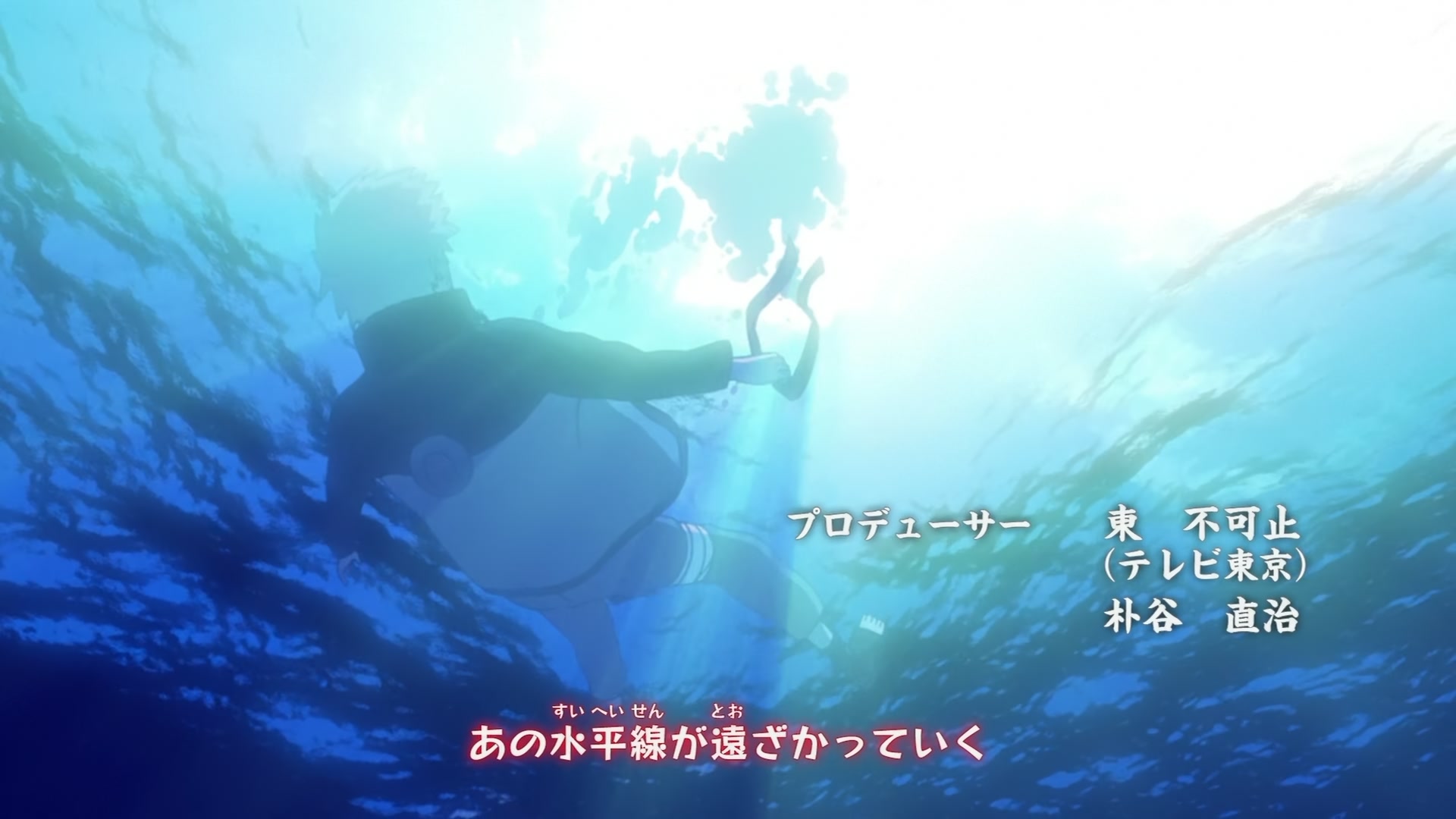 Naruto: Shippuden Ep 190: Naruto and the Old Soldier @ 00:05:50