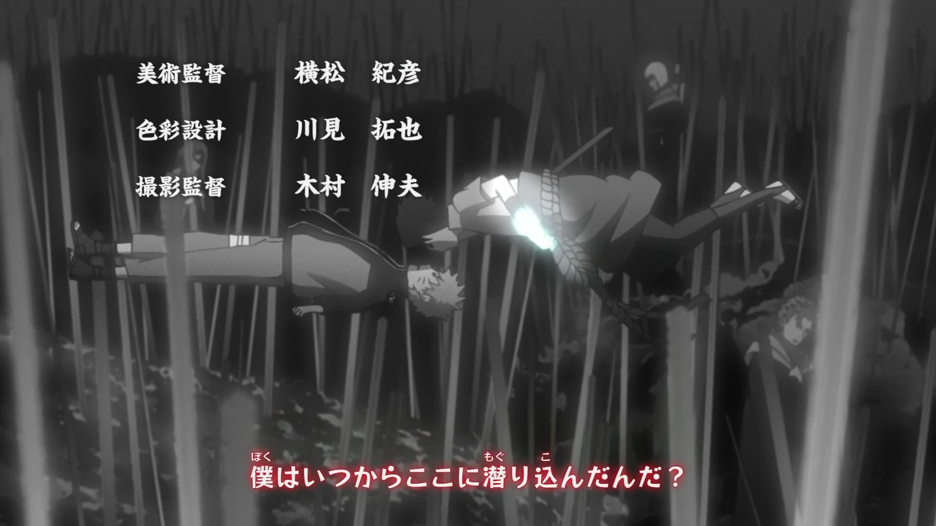 Naruto: Shippuden Ep 190: Naruto and the Old Soldier @ 00:06:13
