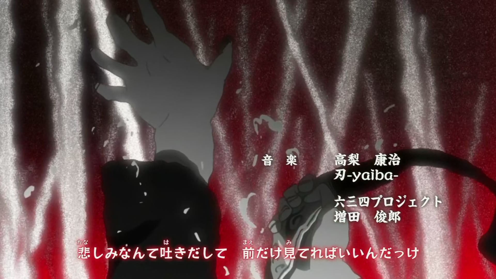 Naruto: Shippuden Ep 190: Naruto and the Old Soldier @ 00:06:18