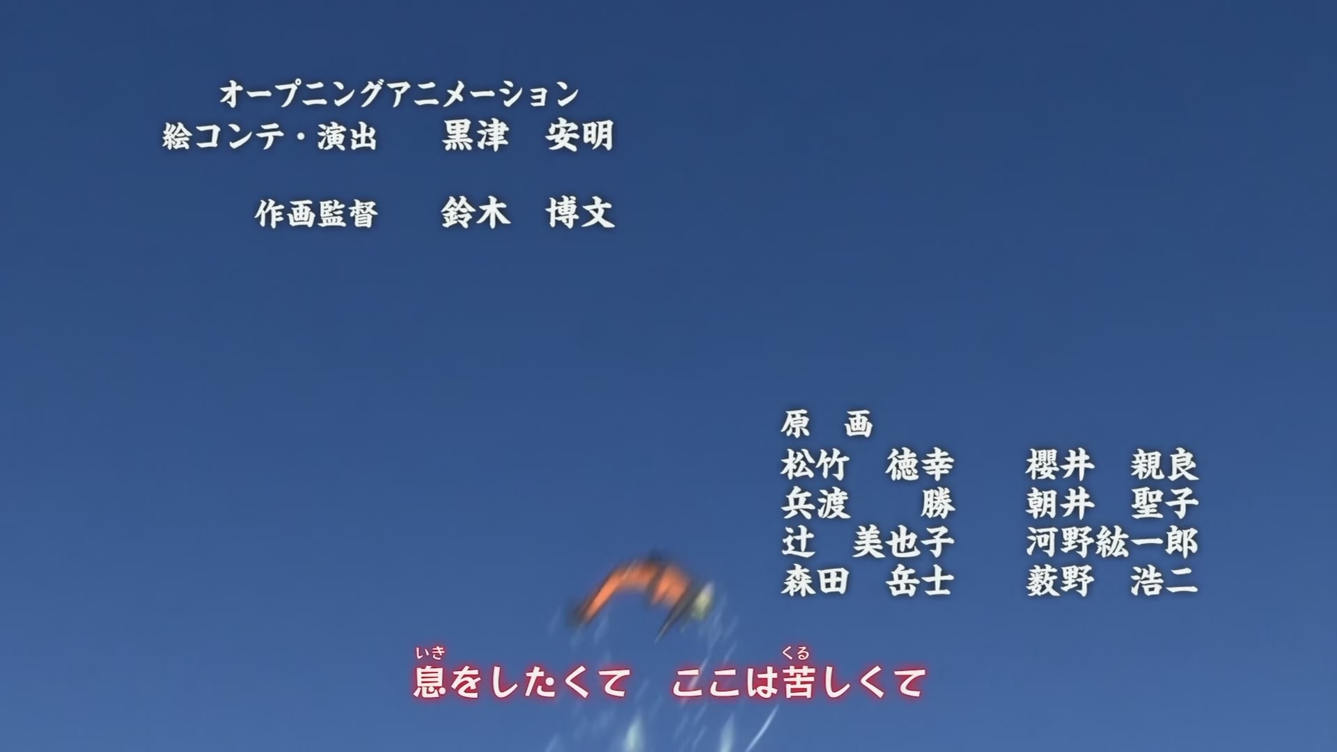 Naruto: Shippuden Ep 190: Naruto and the Old Soldier @ 00:06:42