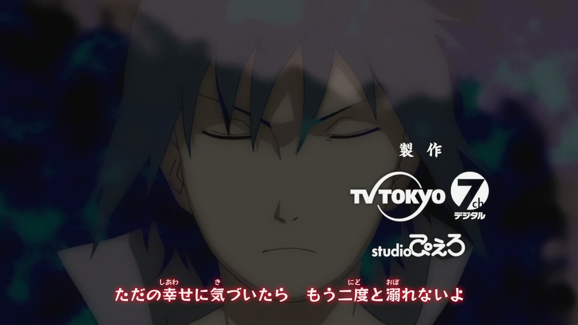 Naruto: Shippuden Ep 190: Naruto and the Old Soldier @ 00:07:01