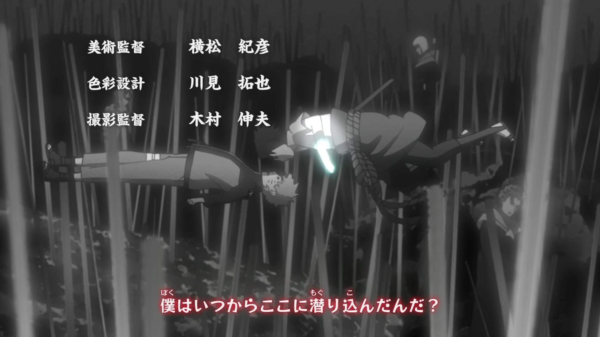 Naruto: Shippuden Ep 192: Neji Chronicles @ 00:01:53