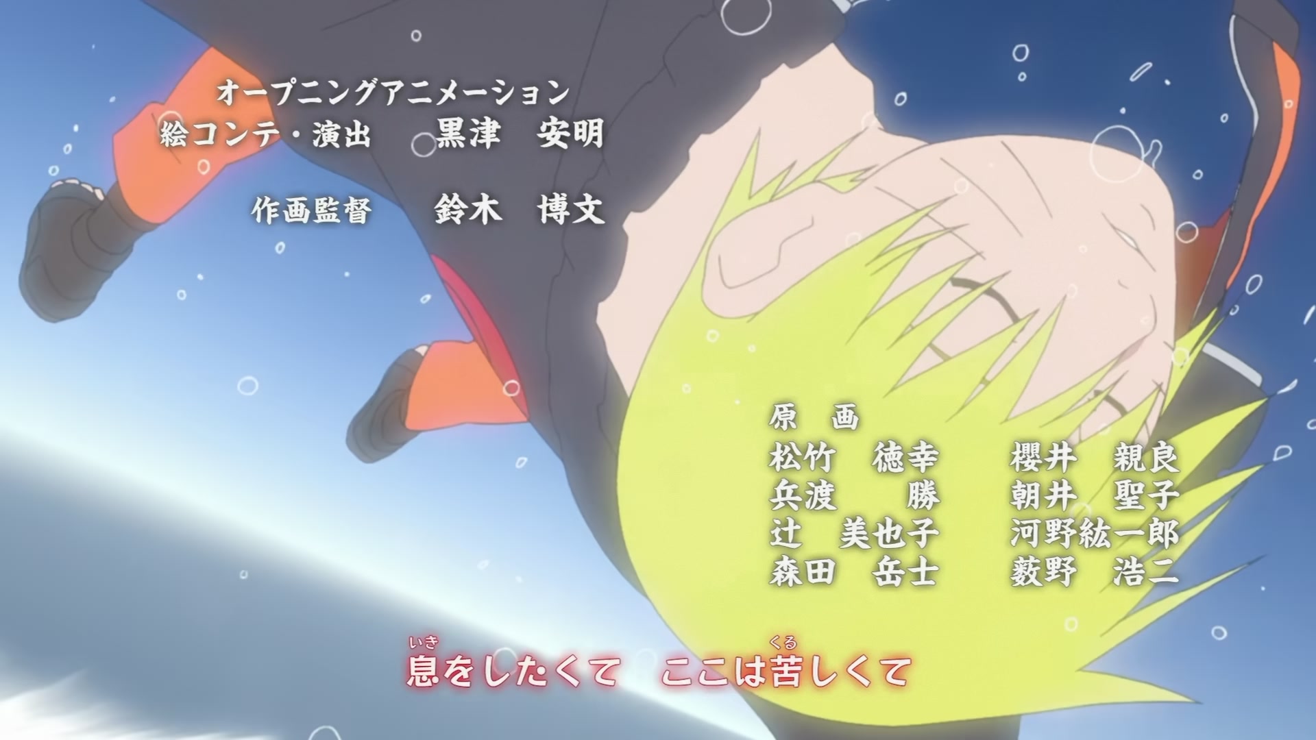 Naruto: Shippuden Ep 192: Neji Chronicles @ 00:02:22