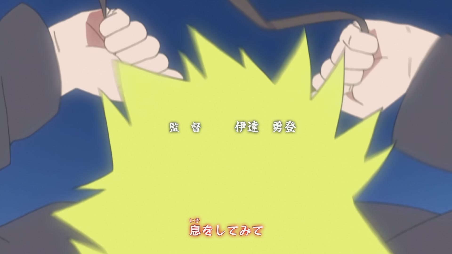 Naruto: Shippuden Ep 192: Neji Chronicles @ 00:02:36