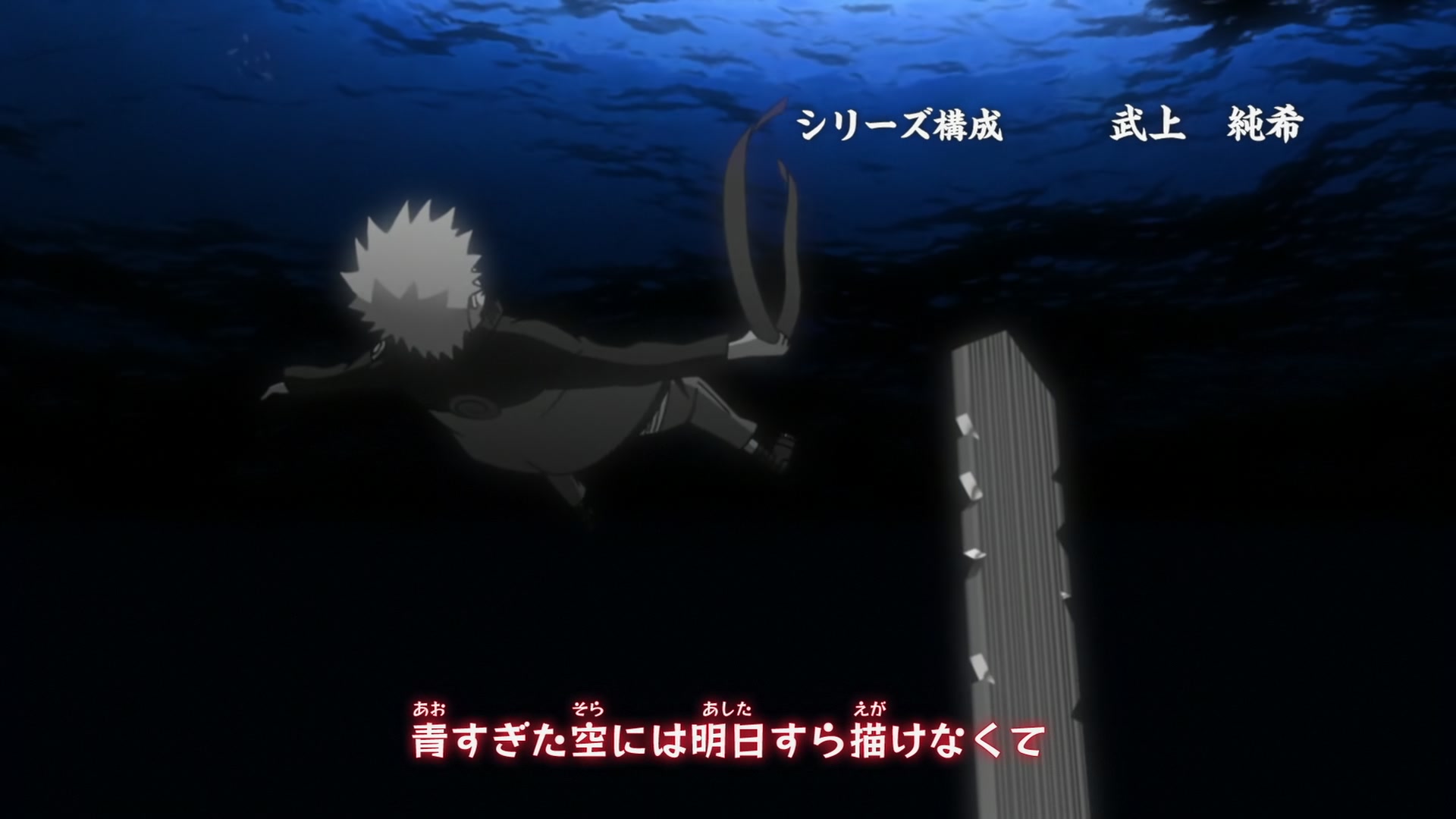 Naruto: Shippuden Ep 196: Drive Towards Darkness @ 00:03:23