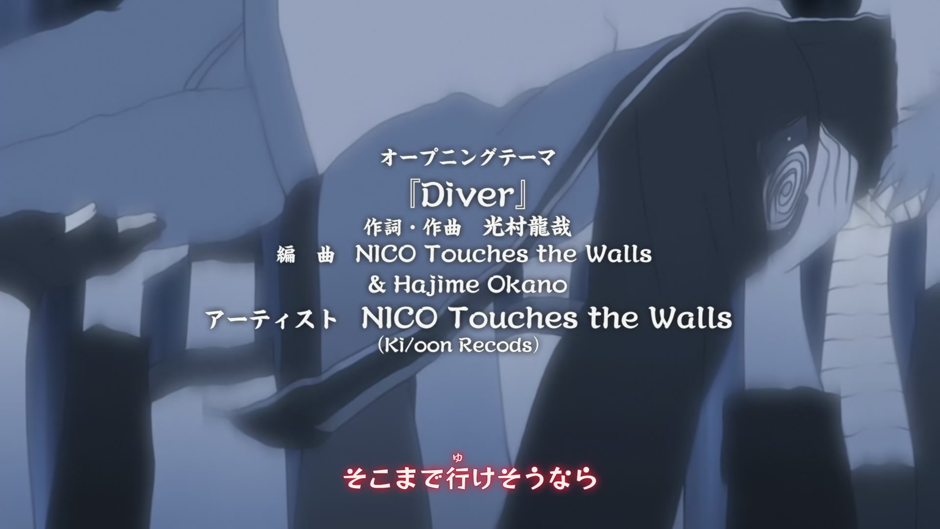 Naruto: Shippuden Ep 196: Drive Towards Darkness @ 00:04:01