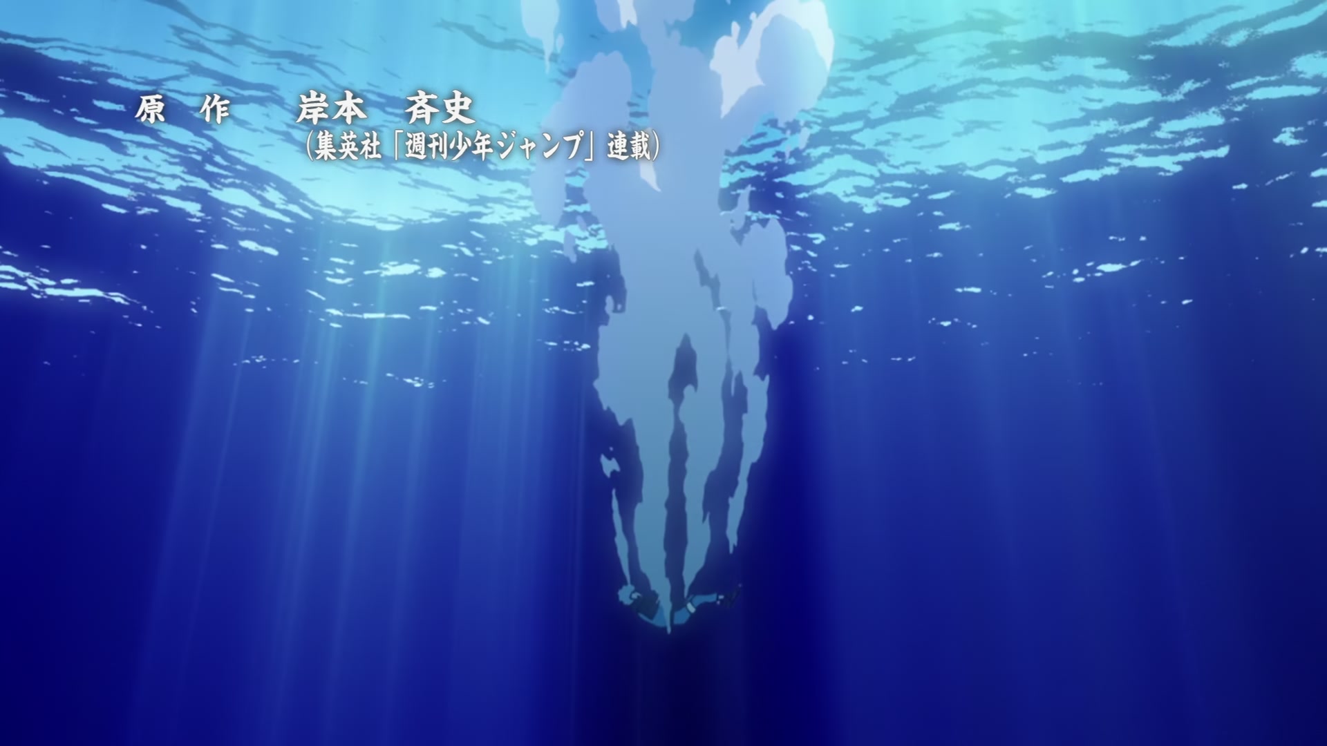 Naruto: Shippuden Ep 197: The Sixth Hokage Danzo @ 00:01:58