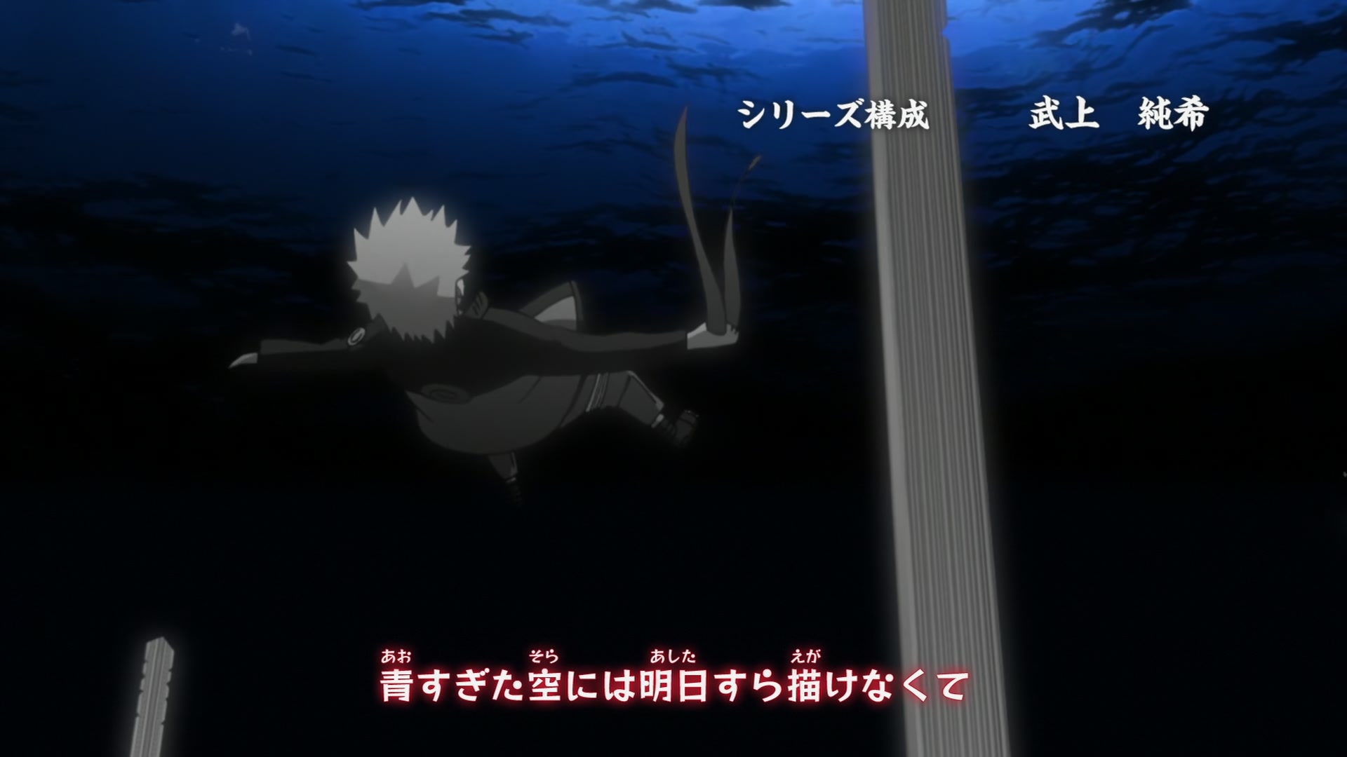Naruto: Shippuden Ep 197: The Sixth Hokage Danzo @ 00:02:12