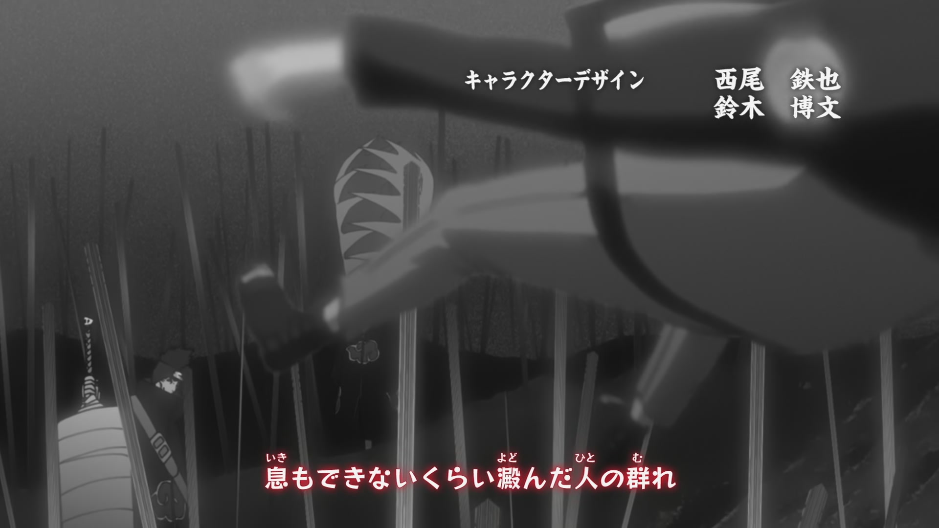 Naruto: Shippuden Ep 197: The Sixth Hokage Danzo @ 00:02:17