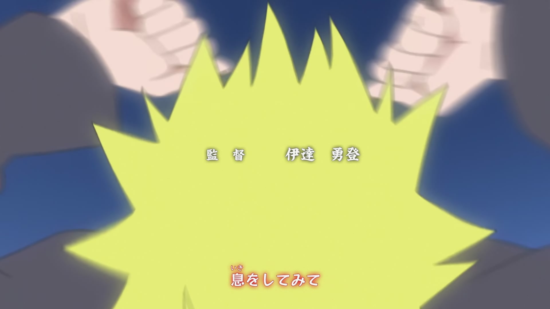 Naruto: Shippuden Ep 197: The Sixth Hokage Danzo @ 00:03:09