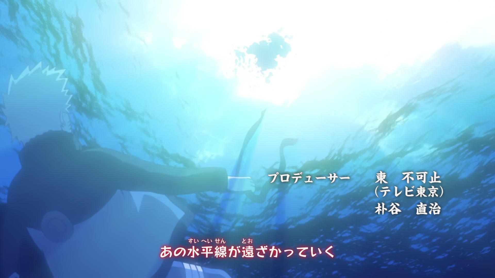 Naruto: Shippuden Ep 198: Five Kage Summit's Eve @ 00:03:57
