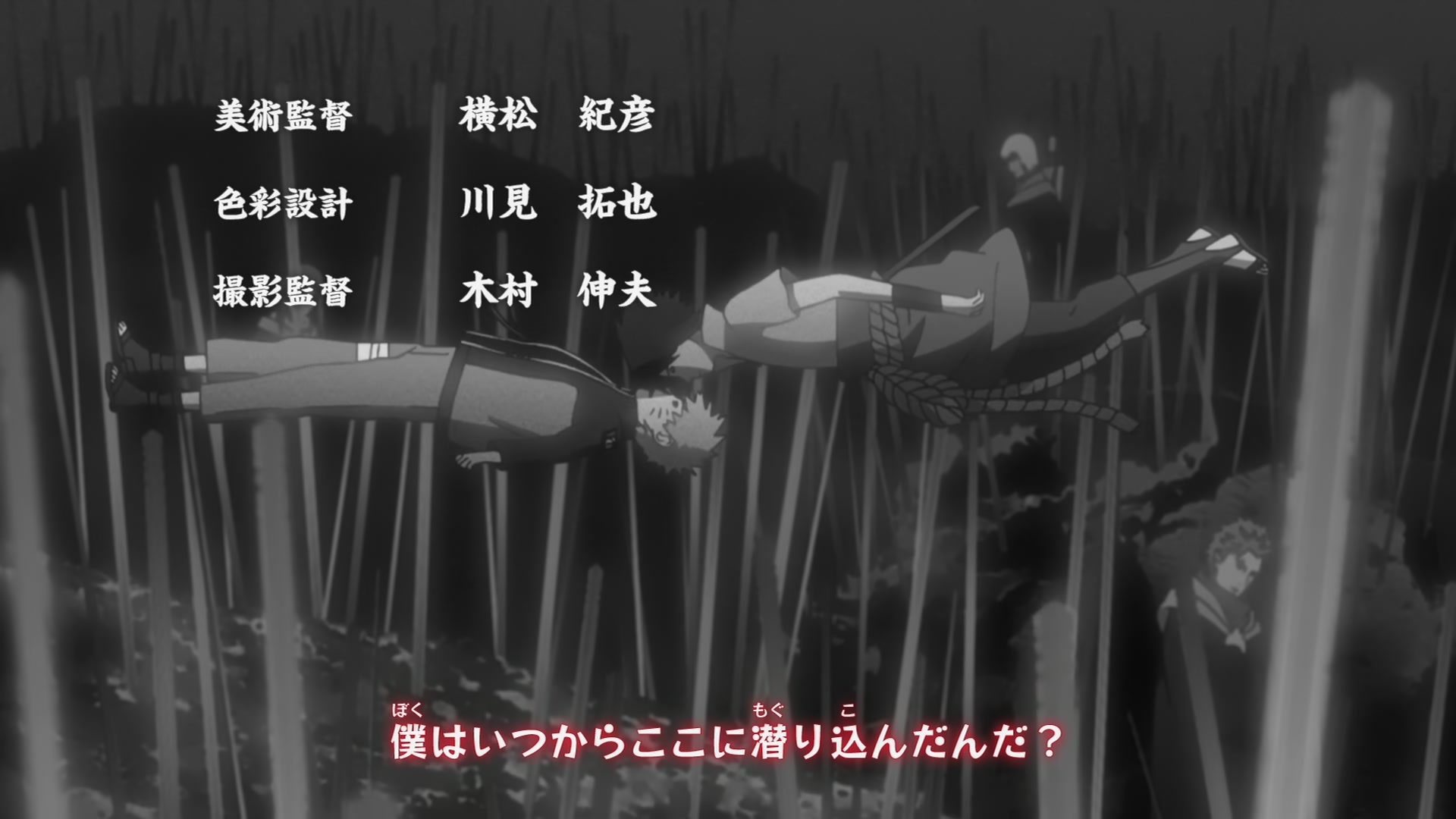 Naruto: Shippuden Ep 198: Five Kage Summit's Eve @ 00:04:16