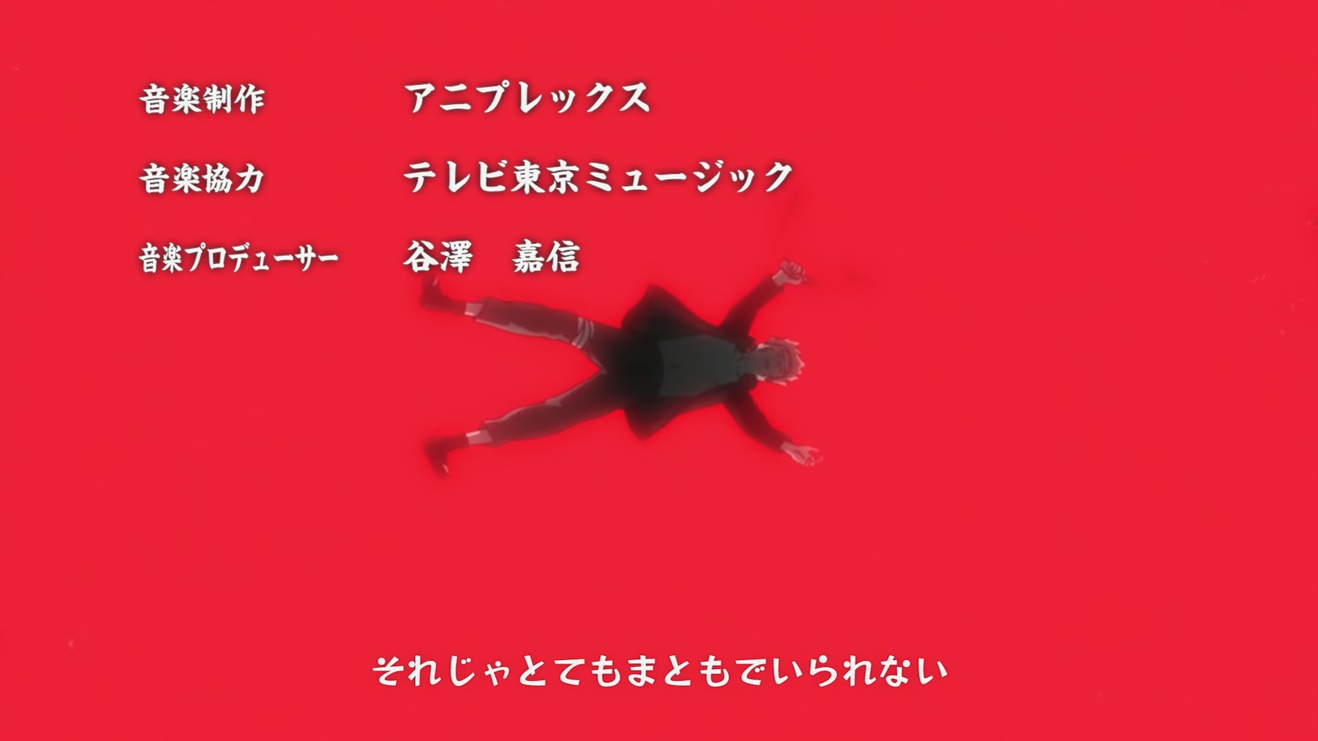 Naruto: Shippuden Ep 198: Five Kage Summit's Eve @ 00:04:30
