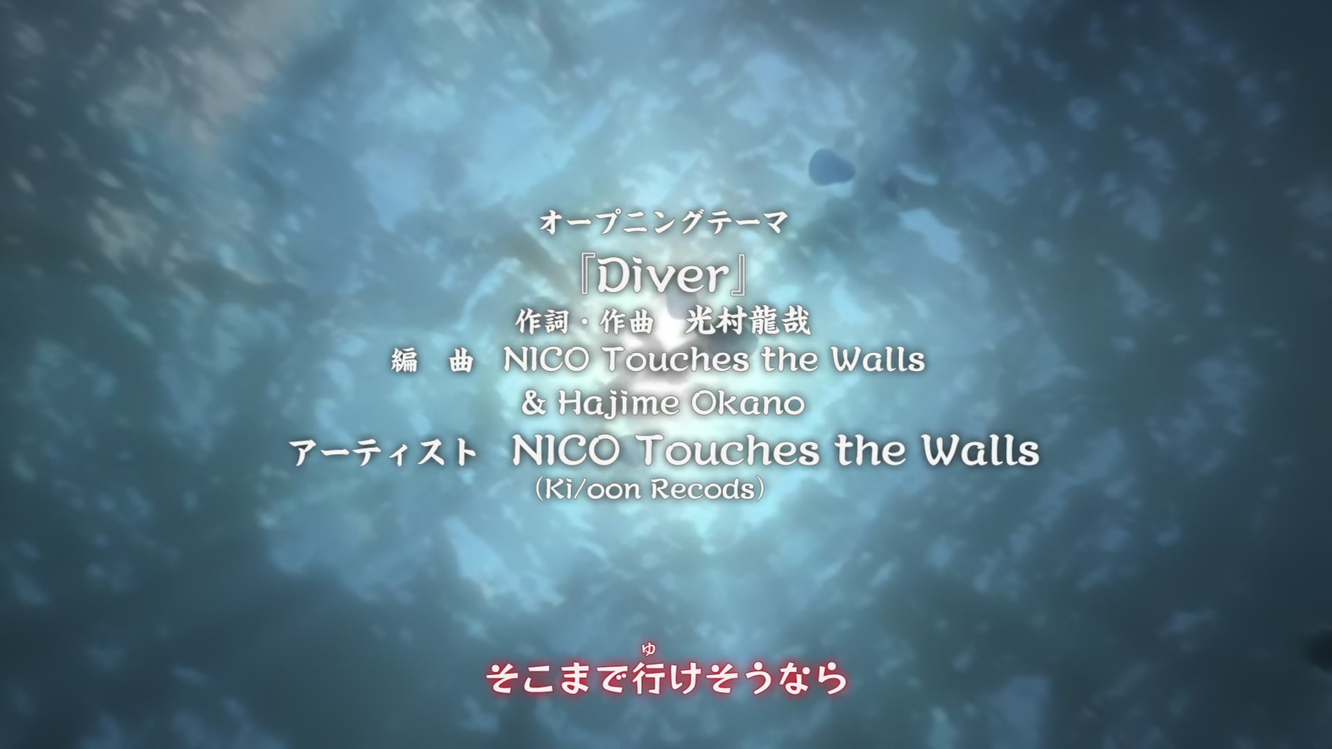 Naruto: Shippuden Ep 198: Five Kage Summit's Eve @ 00:04:44