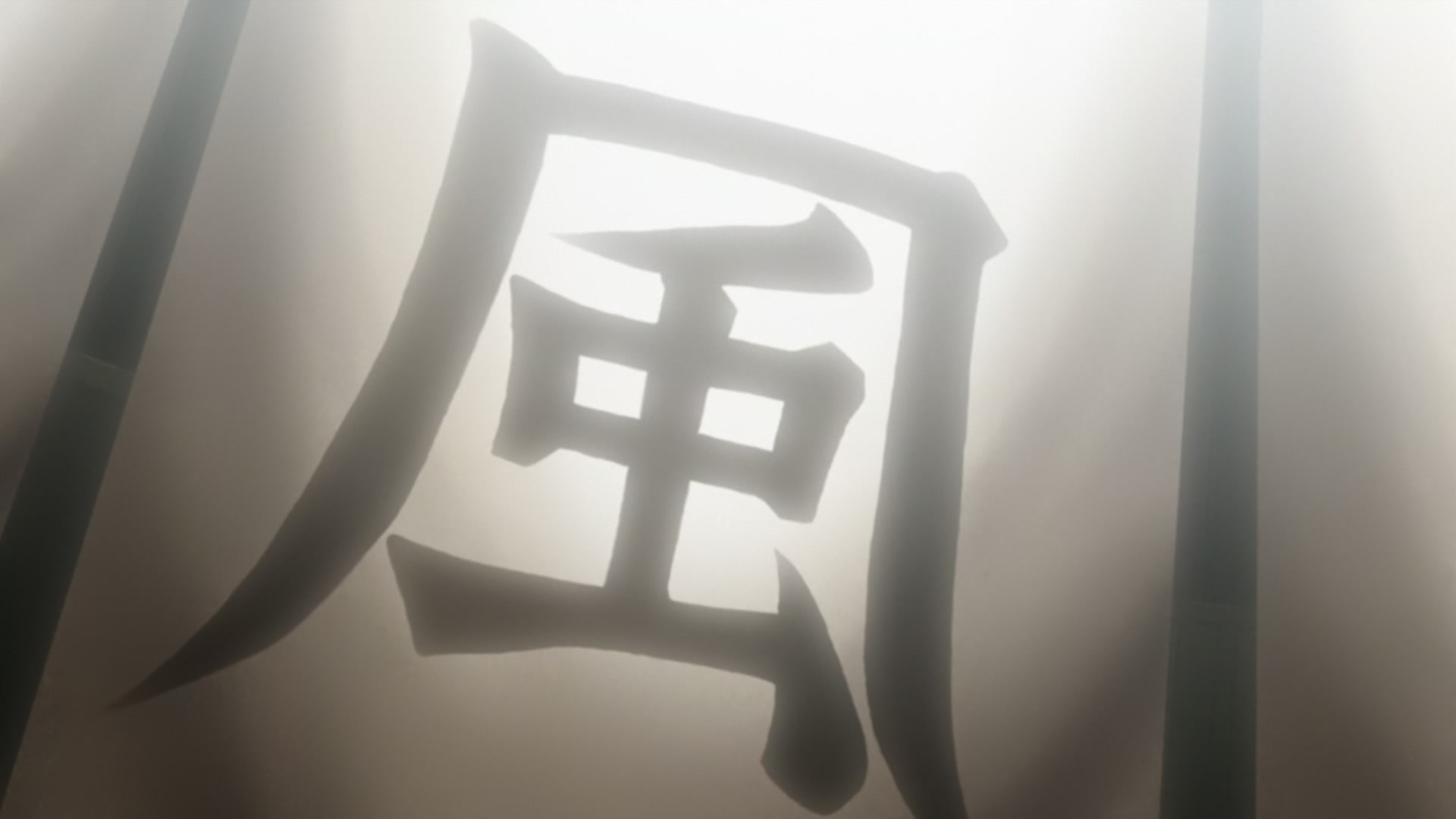 Naruto: Shippuden Ep 200: Naruto's Plea @ 00:08:22