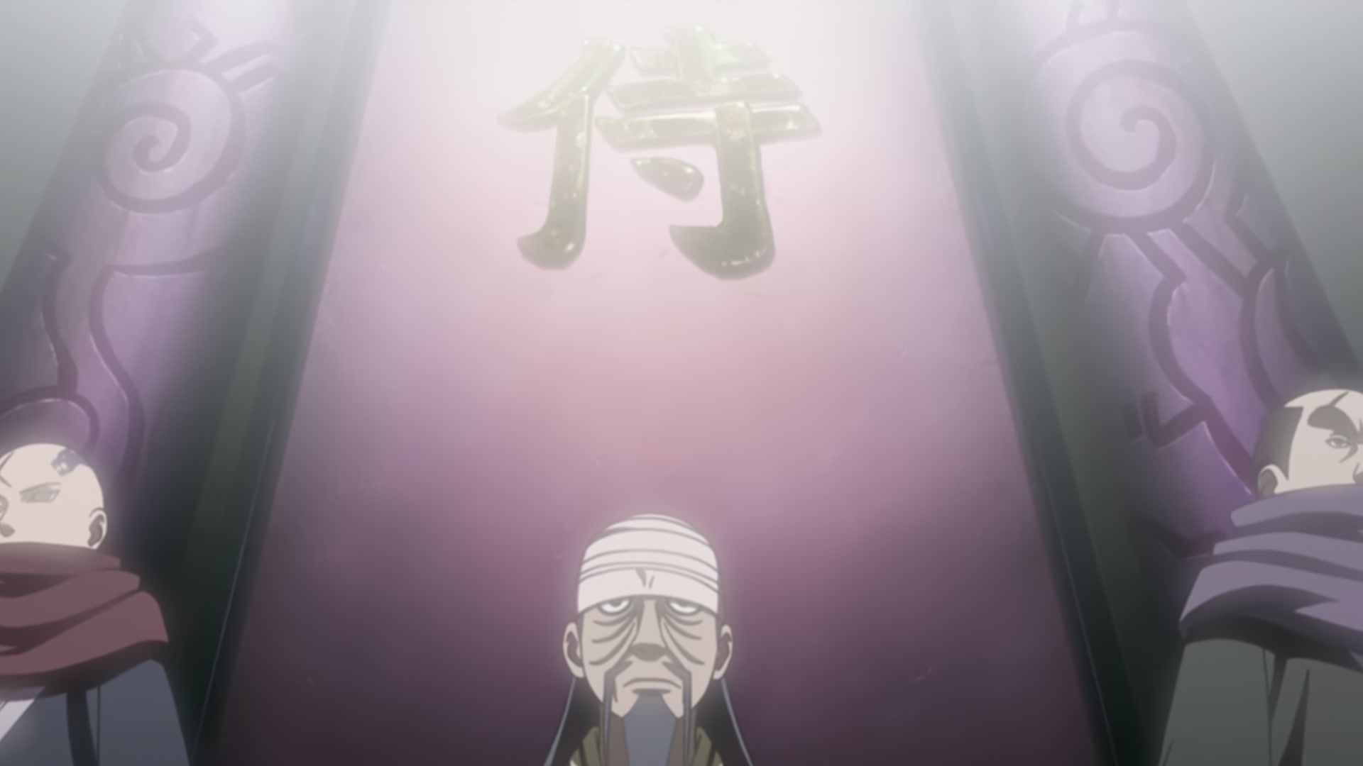 Naruto: Shippuden Ep 200: Naruto's Plea @ 00:08:27