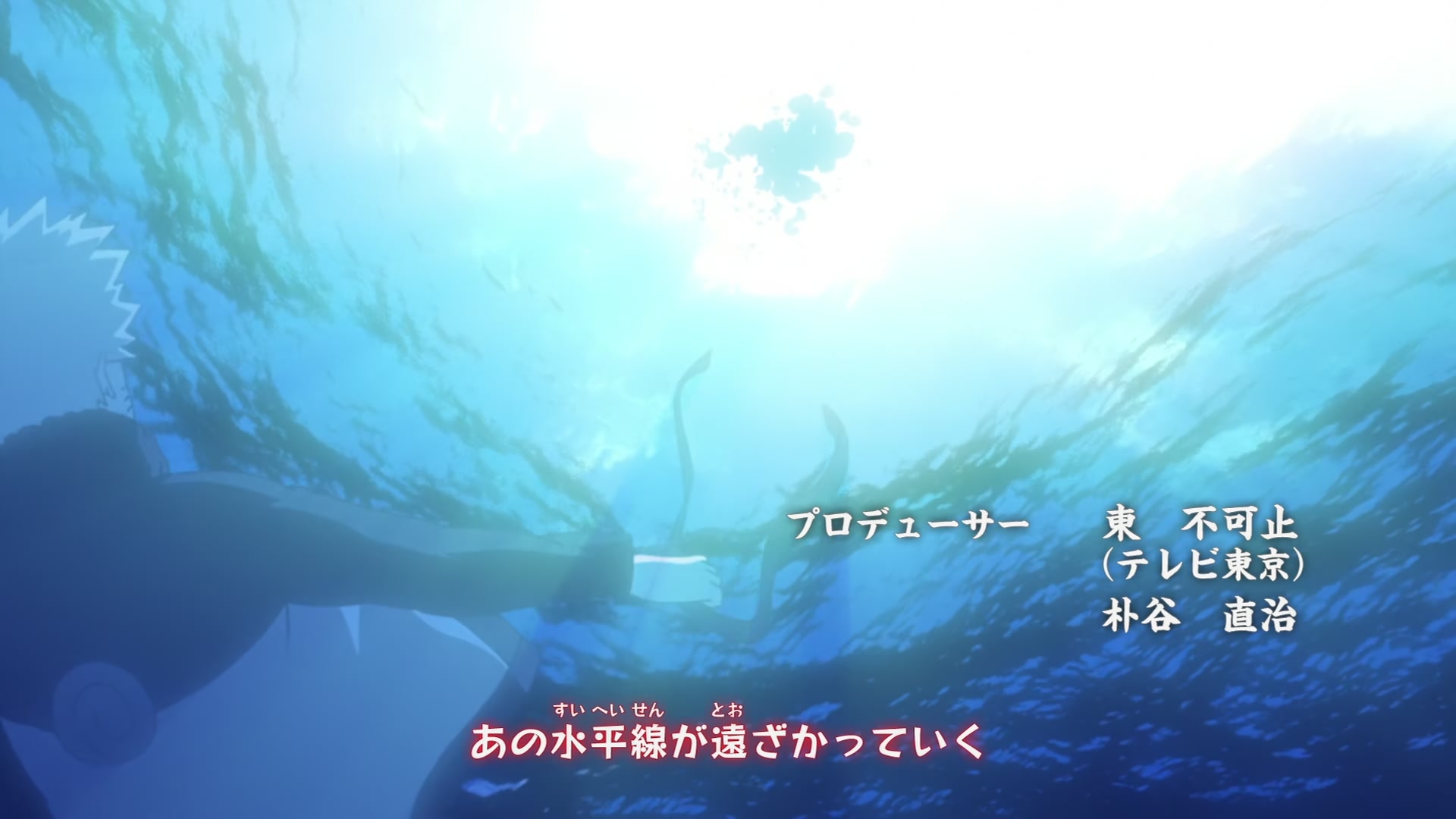 Naruto: Shippuden Ep 200: Naruto's Plea @ 00:08:51
