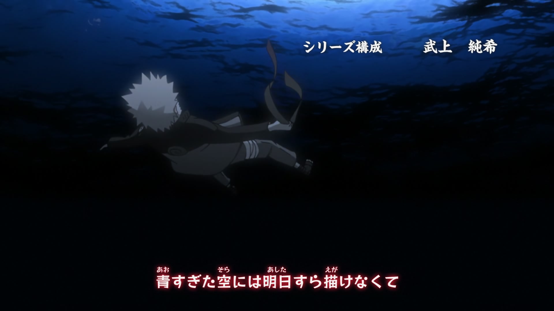 Naruto: Shippuden Ep 200: Naruto's Plea @ 00:08:56