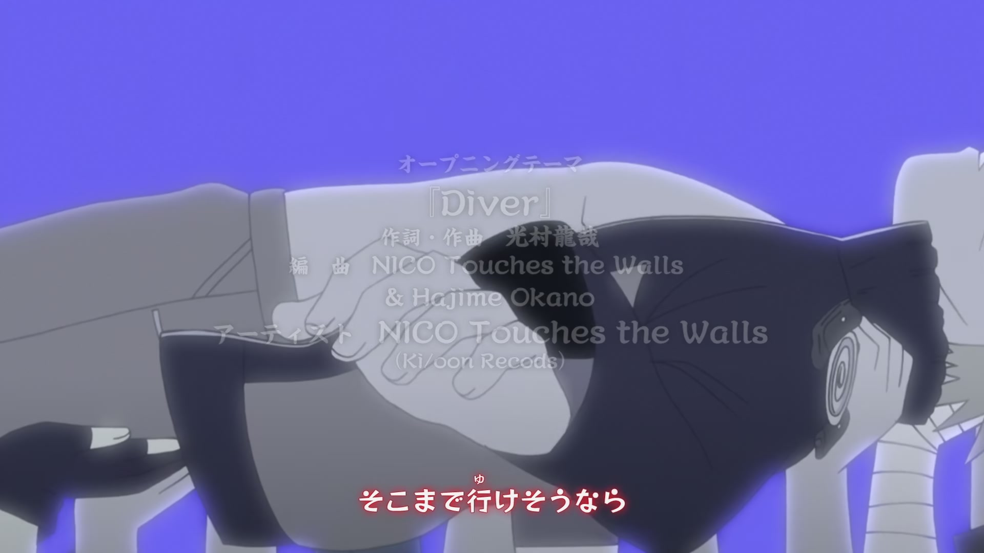 Naruto: Shippuden Ep 200: Naruto's Plea @ 00:09:34