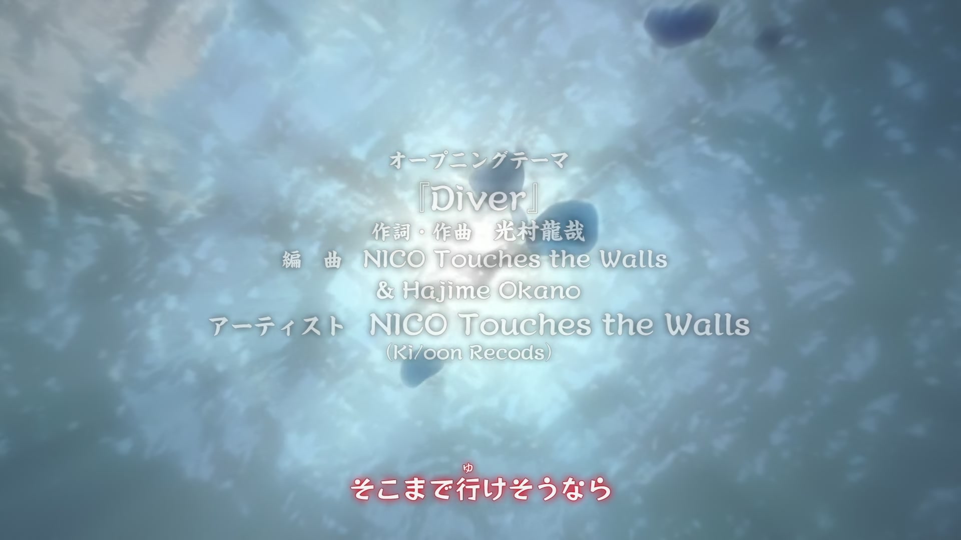 Naruto: Shippuden Ep 200: Naruto's Plea @ 00:09:38