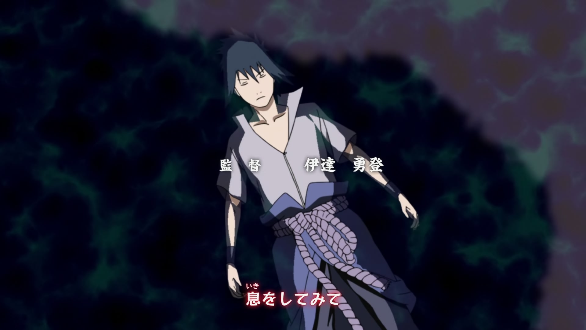 Naruto: Shippuden Ep 200: Naruto's Plea @ 00:09:53