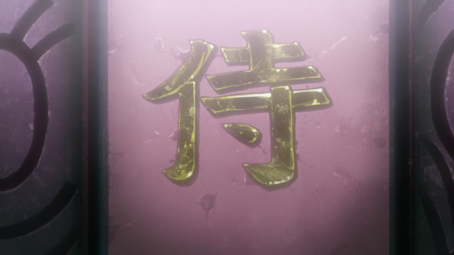 Naruto: Shippuden Ep 200: Naruto's Plea @ 00:19:17