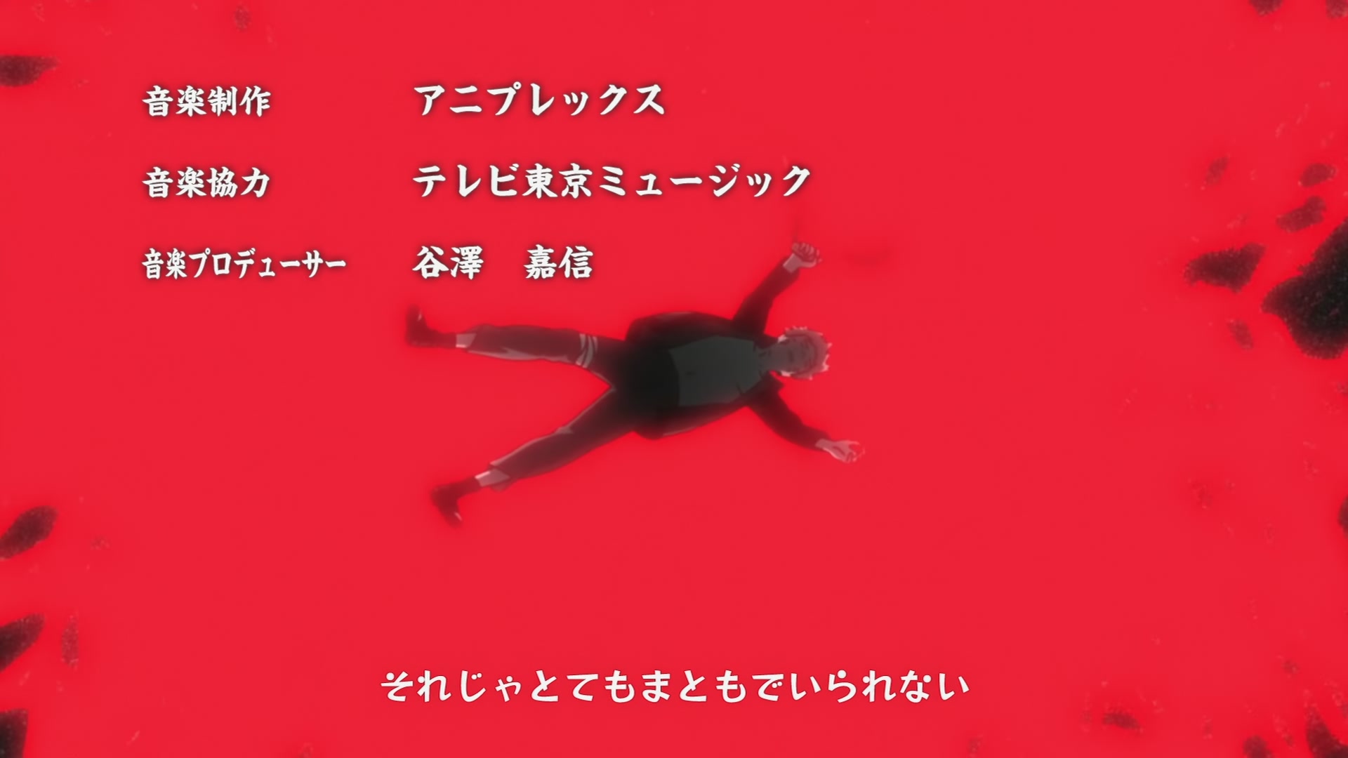 Naruto: Shippuden Ep 201: Painful Decision @ 00:01:48