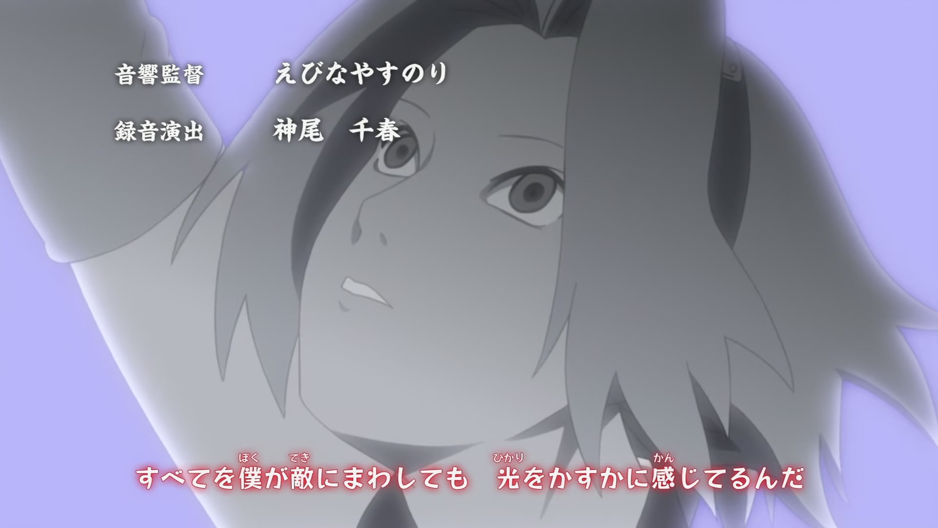 Naruto: Shippuden Ep 201: Painful Decision @ 00:01:53