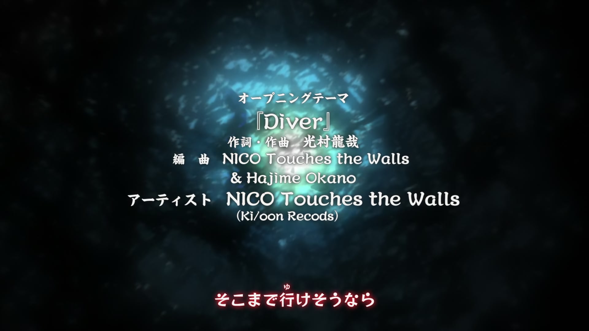 Naruto: Shippuden Ep 201: Painful Decision @ 00:02:03