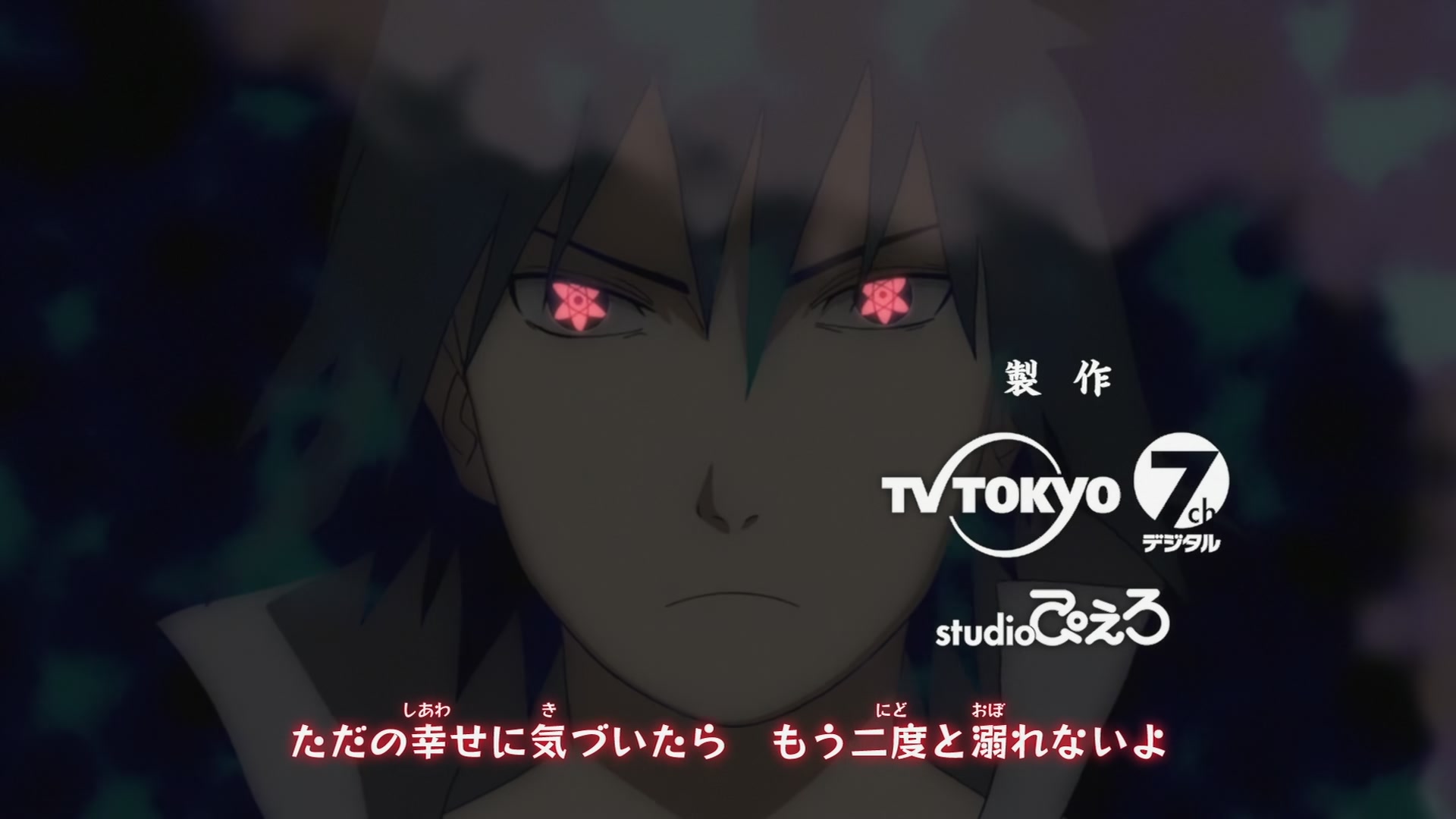Naruto: Shippuden Ep 201: Painful Decision @ 00:02:26