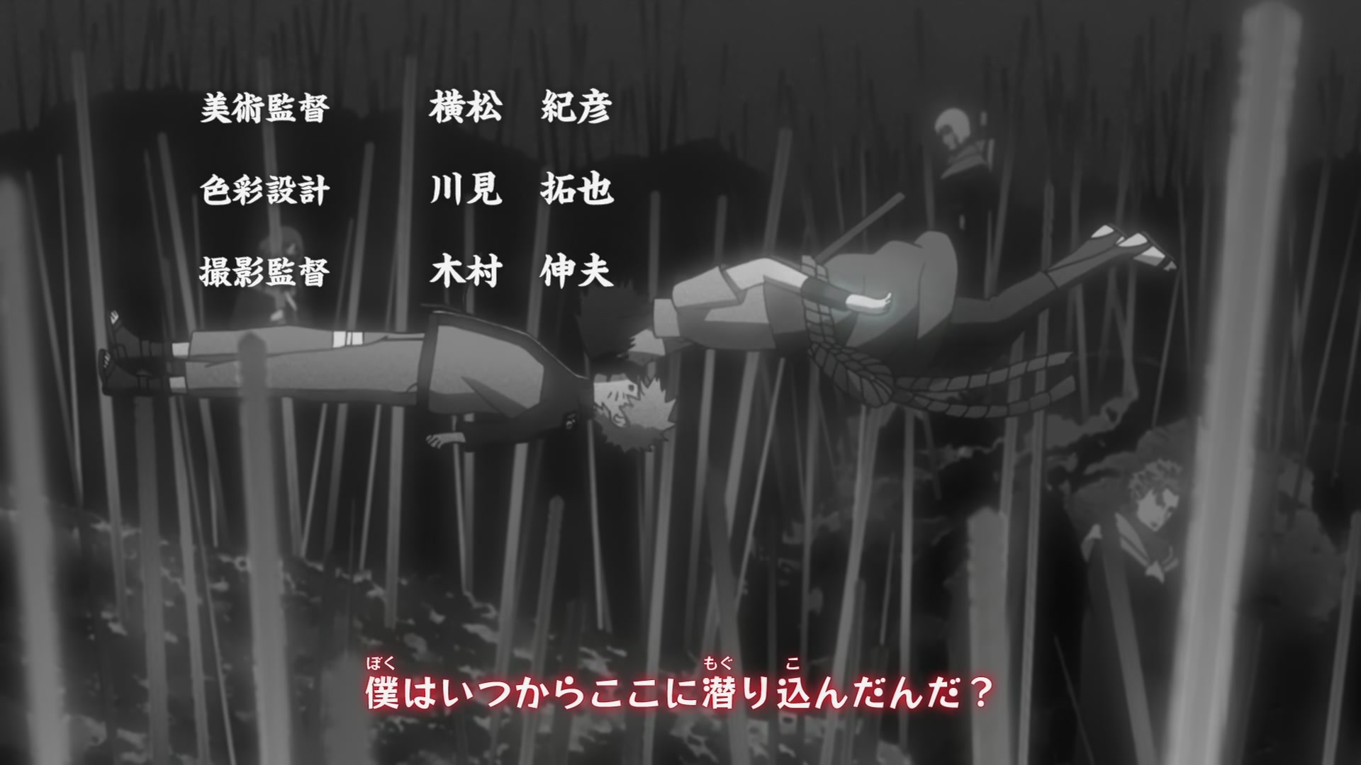 Naruto: Shippuden Ep 202: Racing Lightning @ 00:05:08