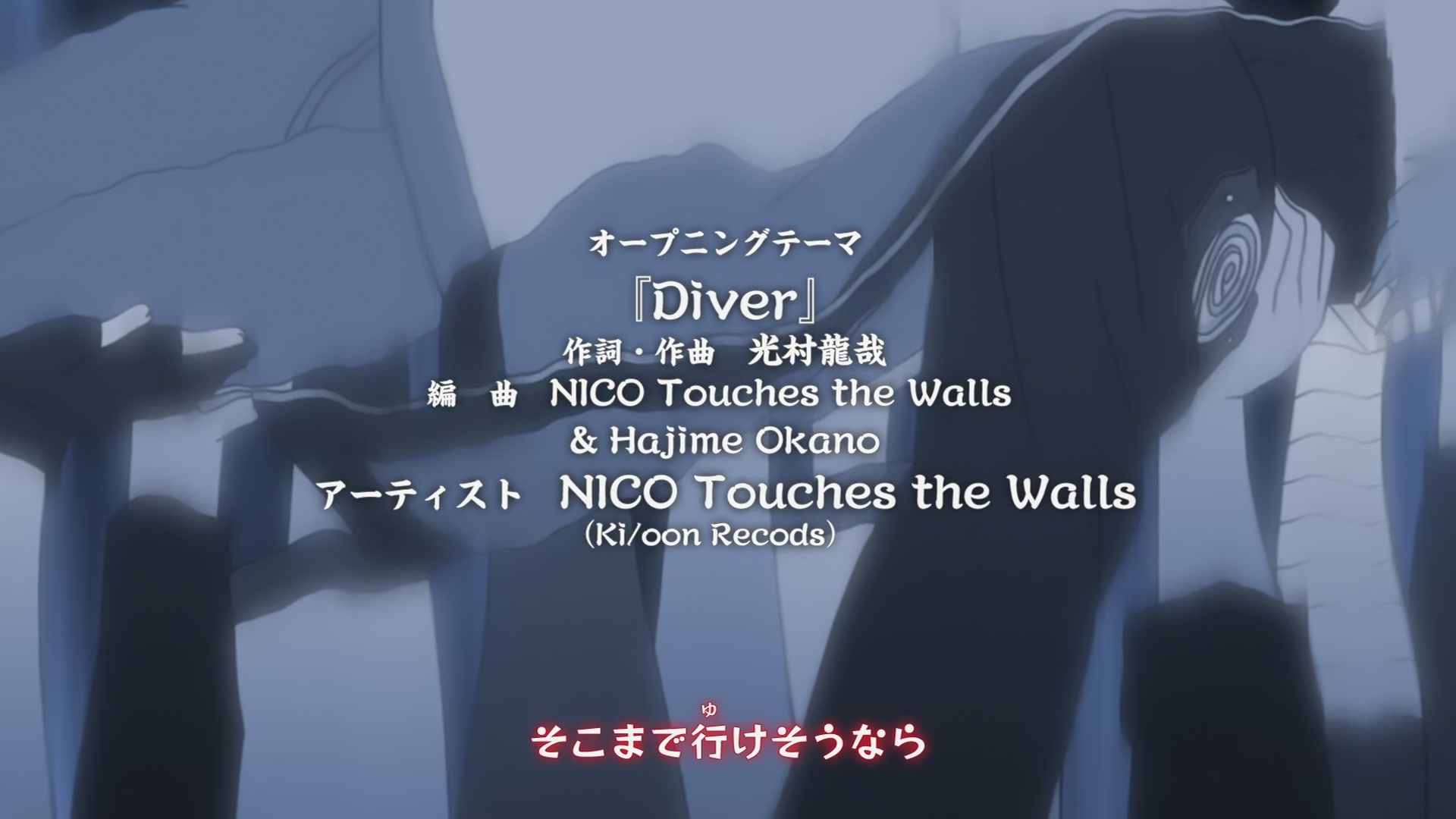 Naruto: Shippuden Ep 202: Racing Lightning @ 00:05:32