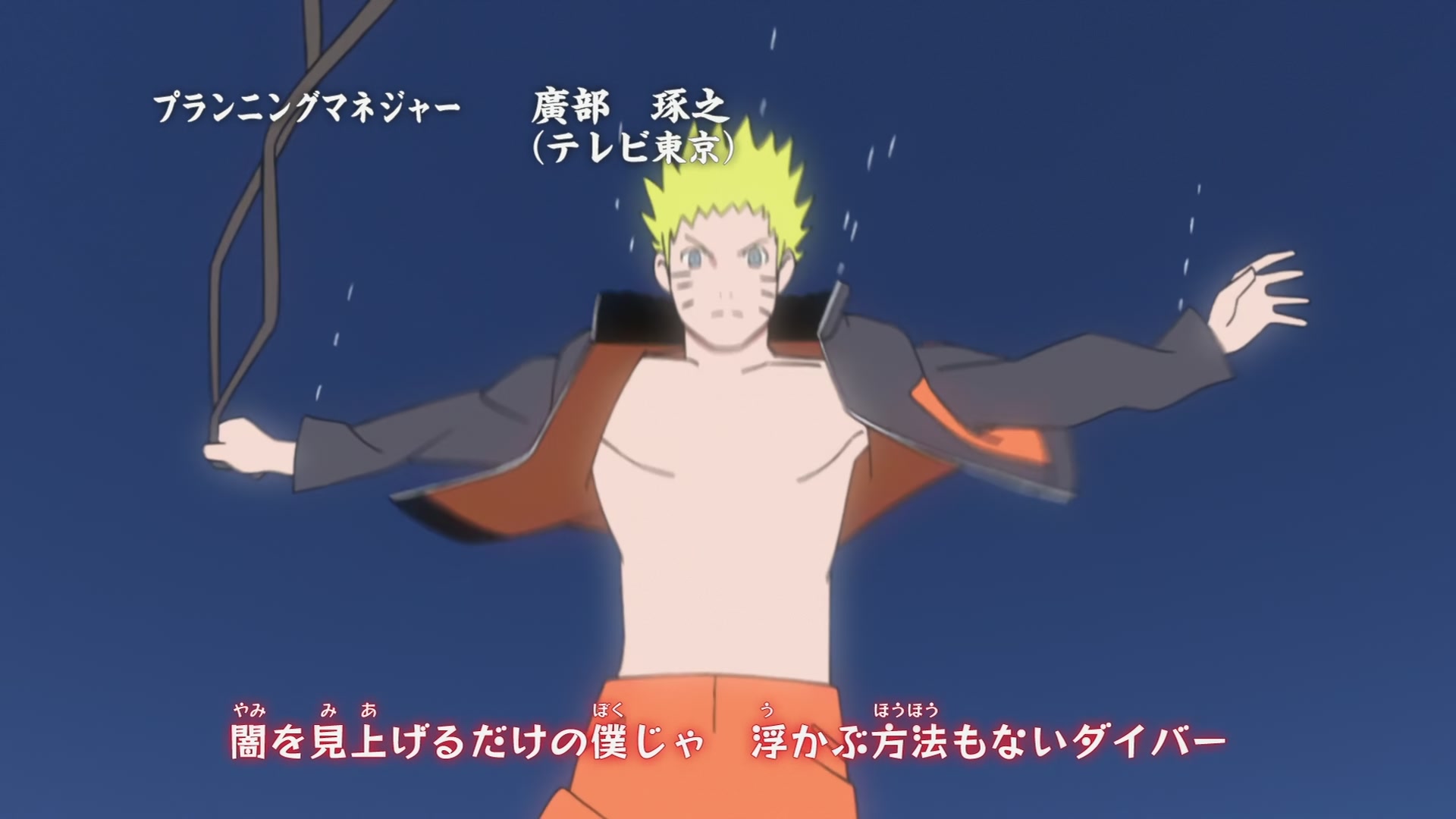 Naruto: Shippuden Ep 202: Racing Lightning @ 00:05:46