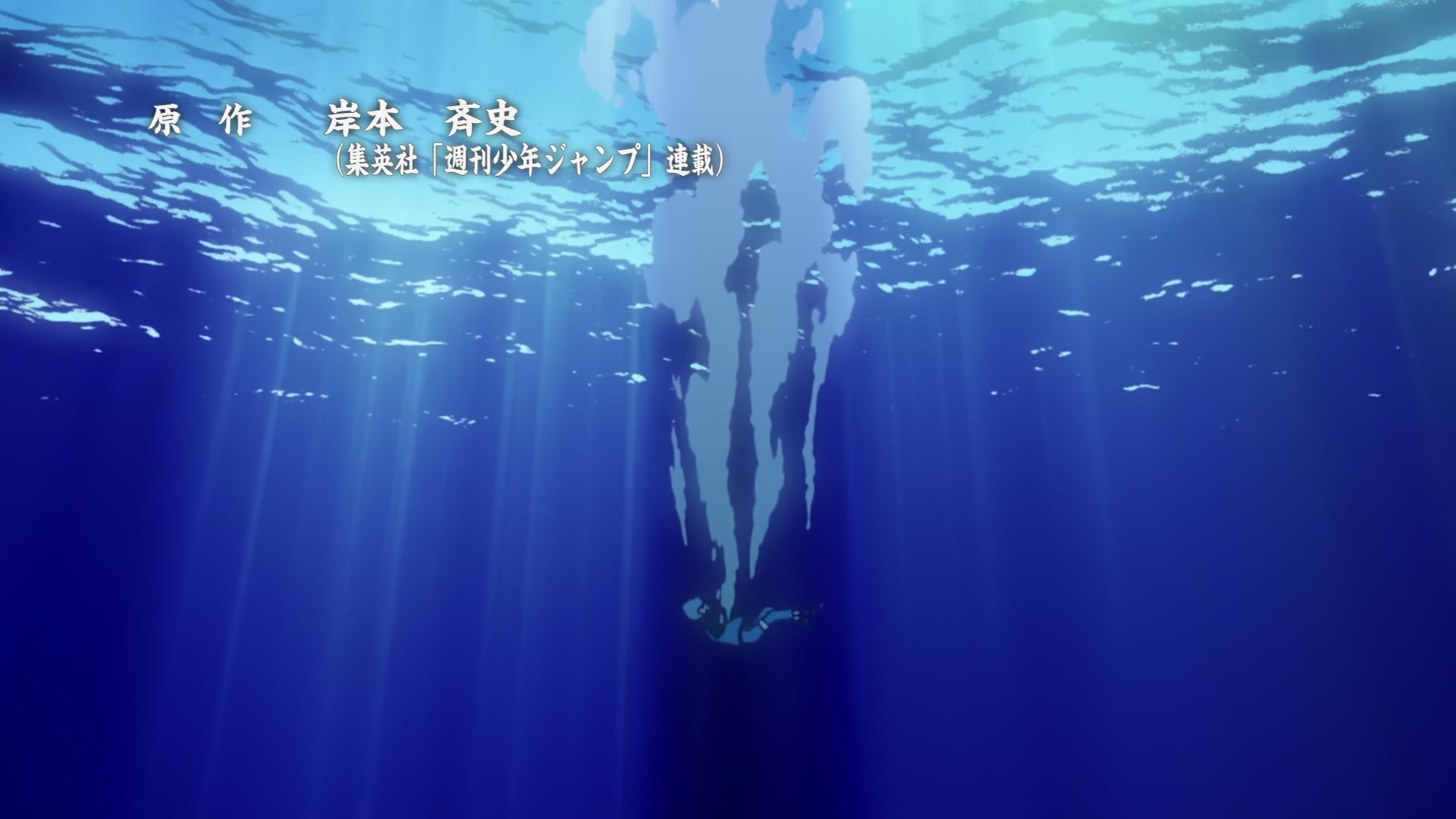 Naruto: Shippuden Ep 203: Sasuke's Ninja Way @ 00:06:24