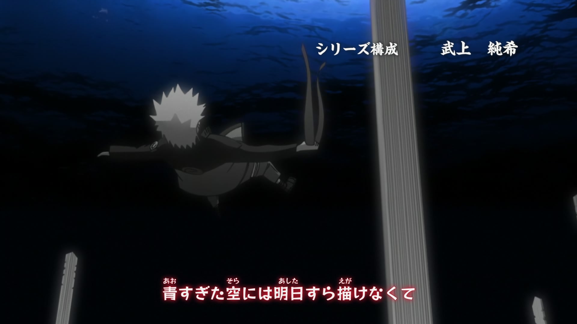 Naruto: Shippuden Ep 203: Sasuke's Ninja Way @ 00:06:38