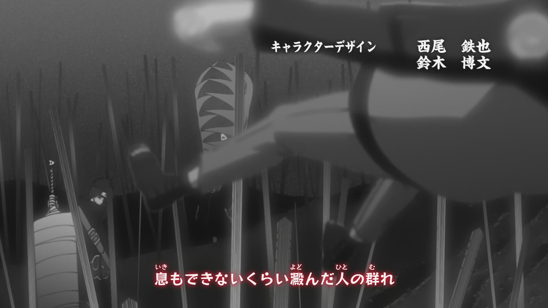 Naruto: Shippuden Ep 203: Sasuke's Ninja Way @ 00:06:43