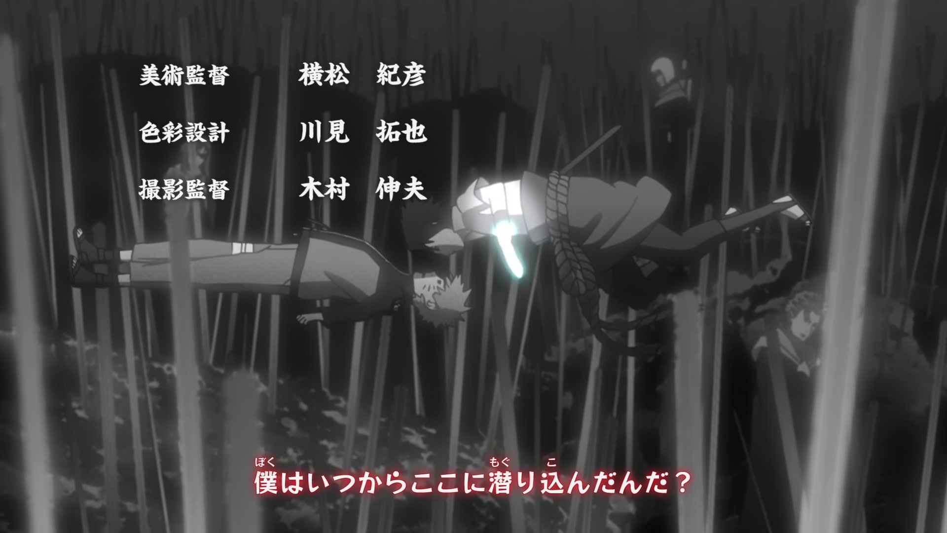 Naruto: Shippuden Ep 203: Sasuke's Ninja Way @ 00:06:52