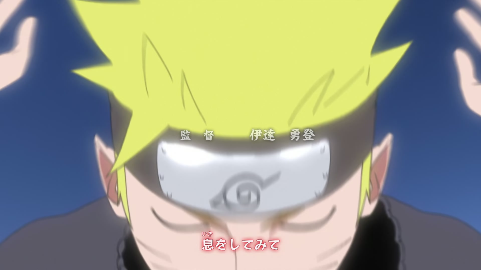 Naruto: Shippuden Ep 203: Sasuke's Ninja Way @ 00:07:35