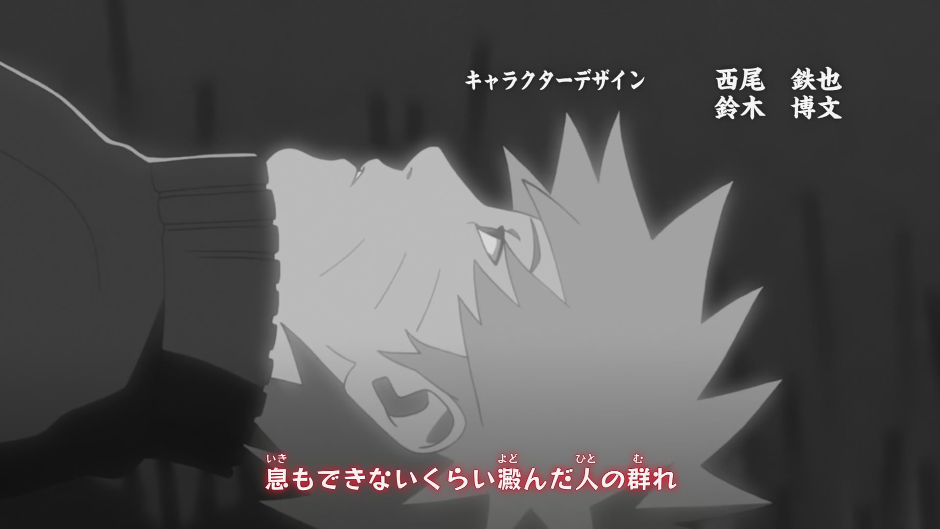 Naruto: Shippuden Ep 204: Power of the Five Kage @ 00:05:03