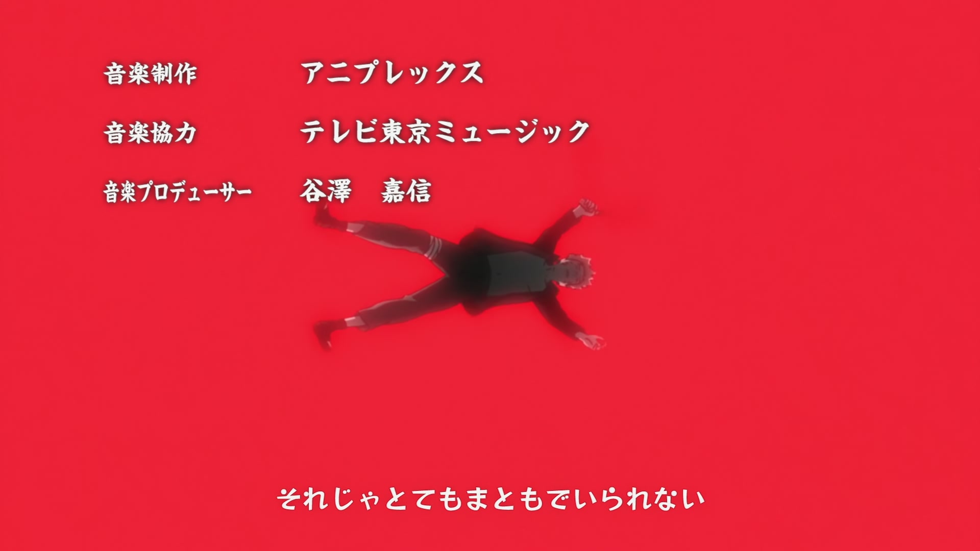 Naruto: Shippuden Ep 204: Power of the Five Kage @ 00:05:22