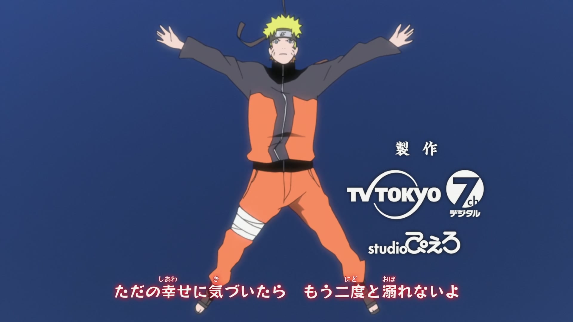 Naruto: Shippuden Ep 204: Power of the Five Kage @ 00:06:00