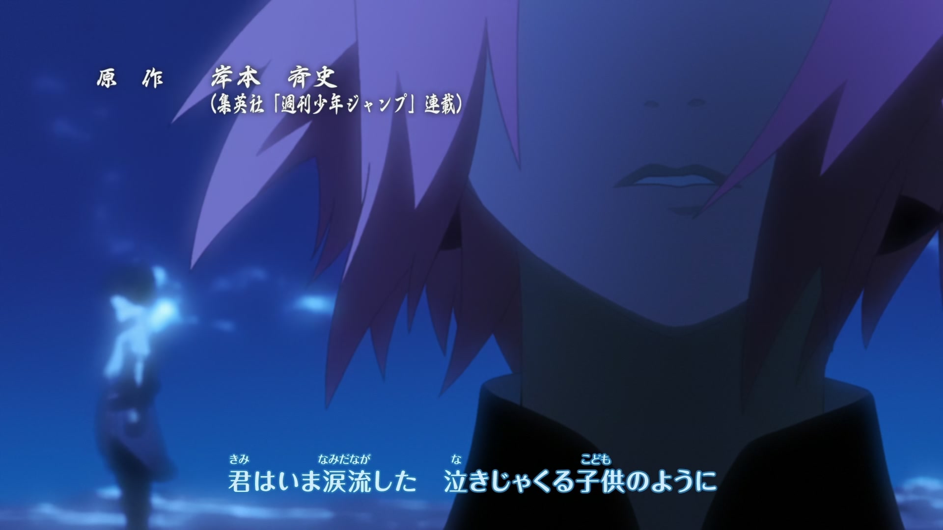 Naruto: Shippuden Ep 208: As One's Friend @ 00:02:27