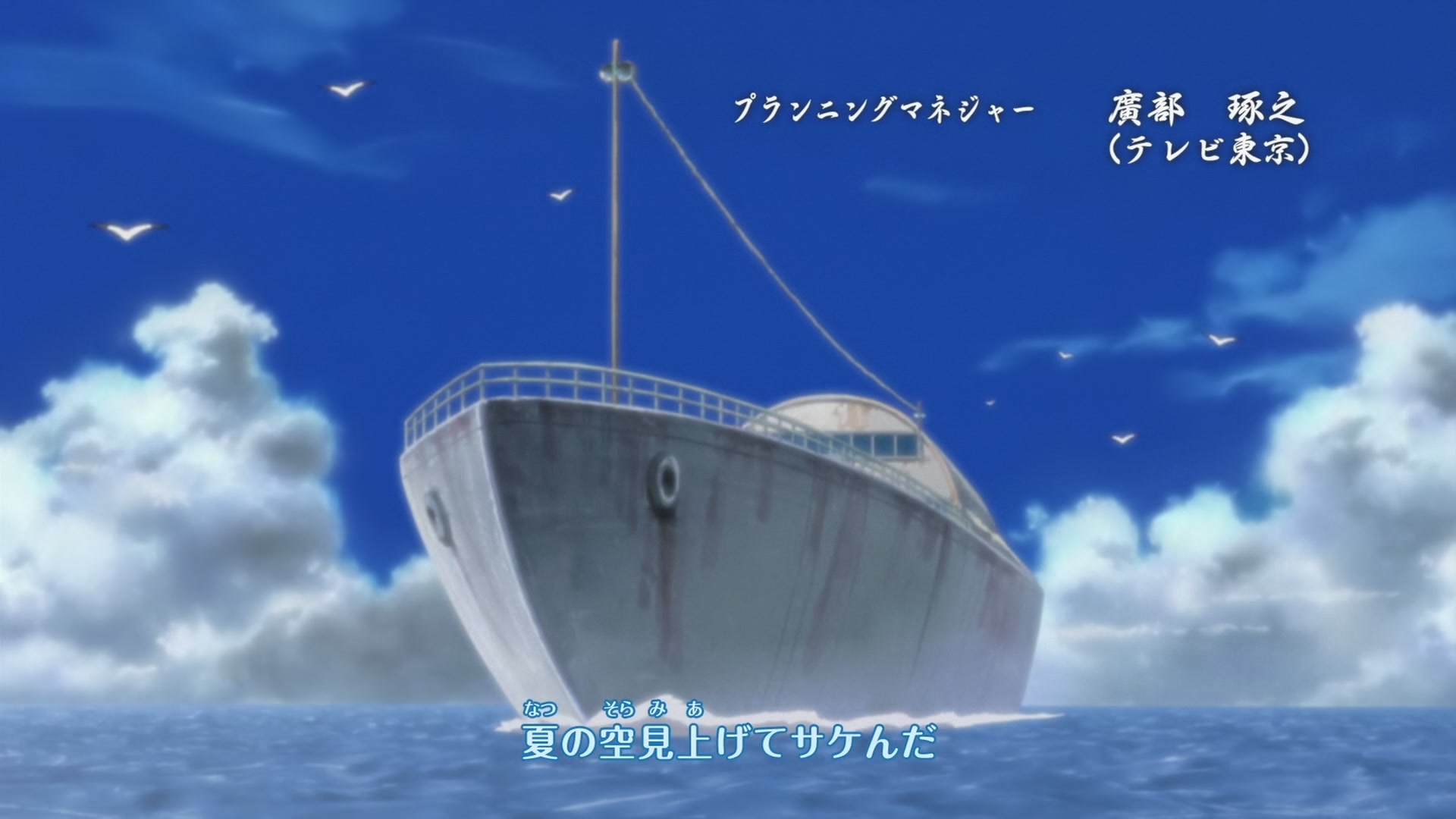 Naruto: Shippuden Ep 210: The Forbidden Visual Jutsu @ 00:02:08