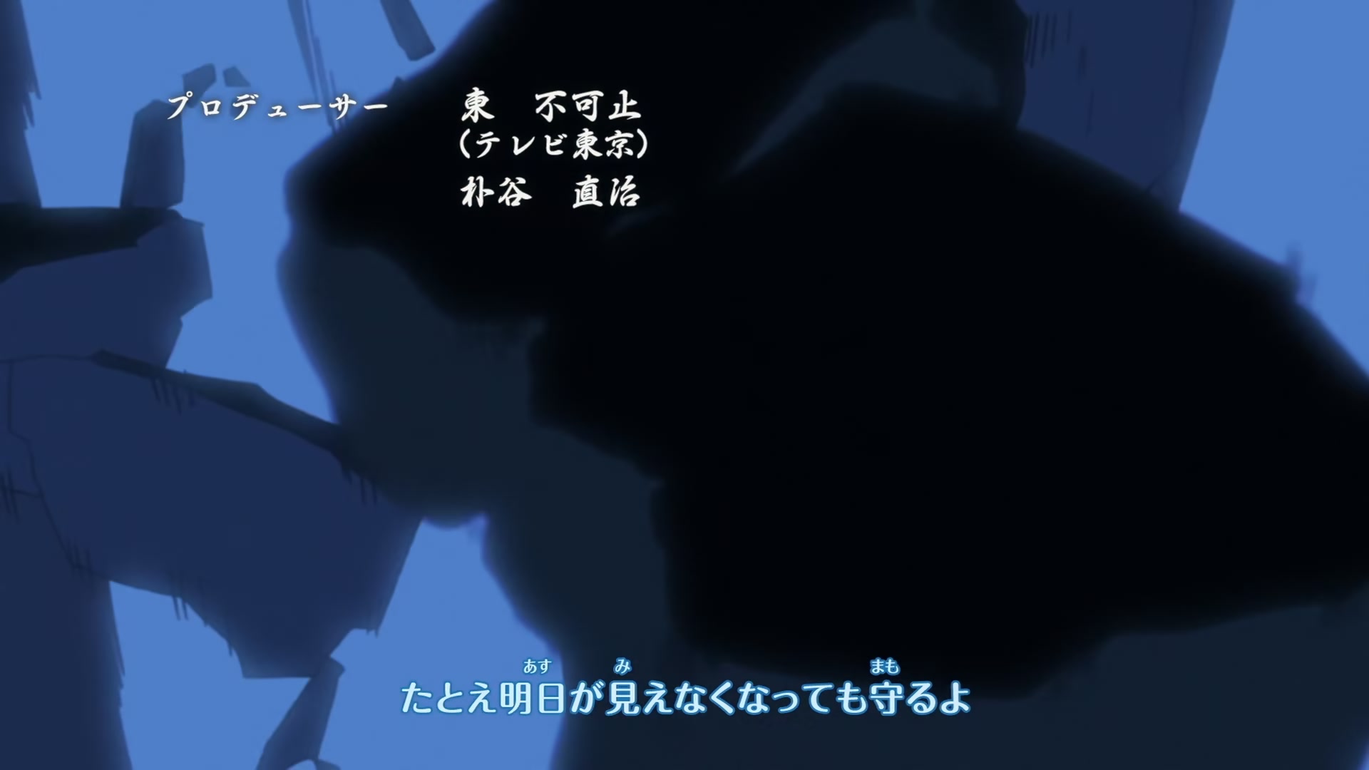 Naruto: Shippuden Ep 212: Sakura's Resolve @ 00:03:38