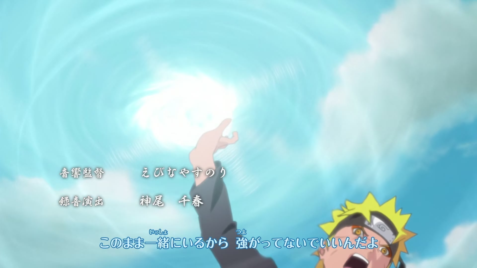 Naruto: Shippuden Ep 212: Sakura's Resolve @ 00:04:21