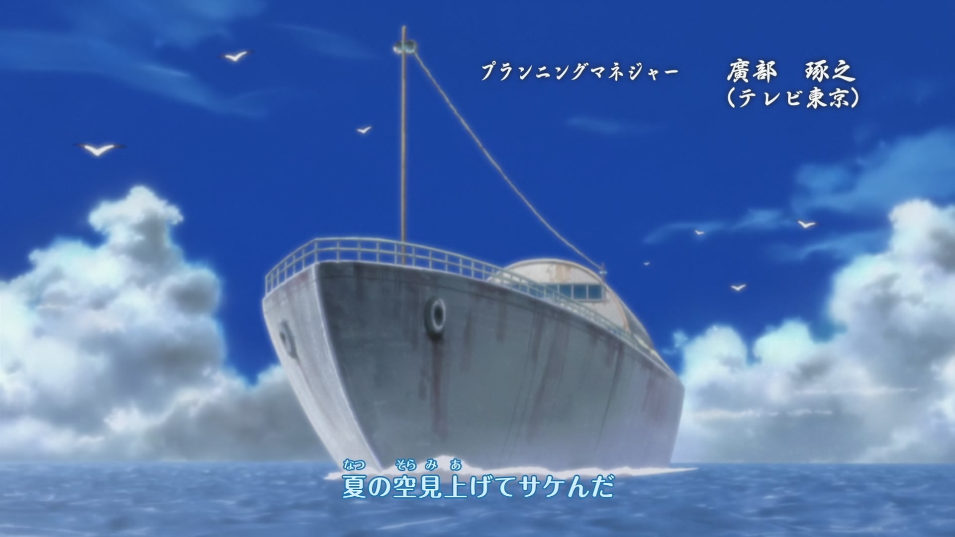 Naruto: Shippuden Ep 212: Sakura's Resolve @ 00:04:40
